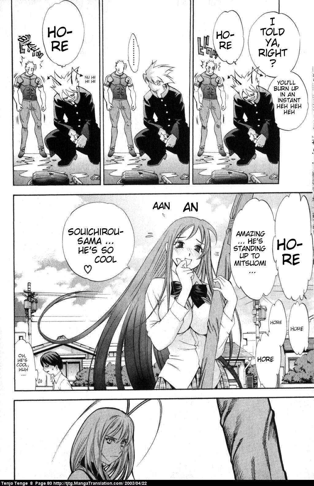 Page 10 Chapter 48 Tenjou Tenge