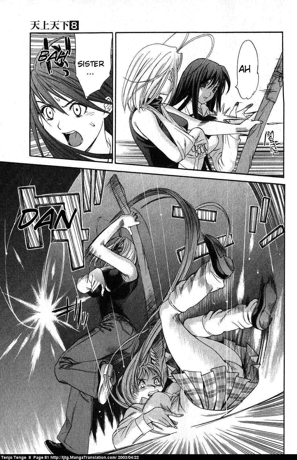 Page 11 Chapter 48 Tenjou Tenge