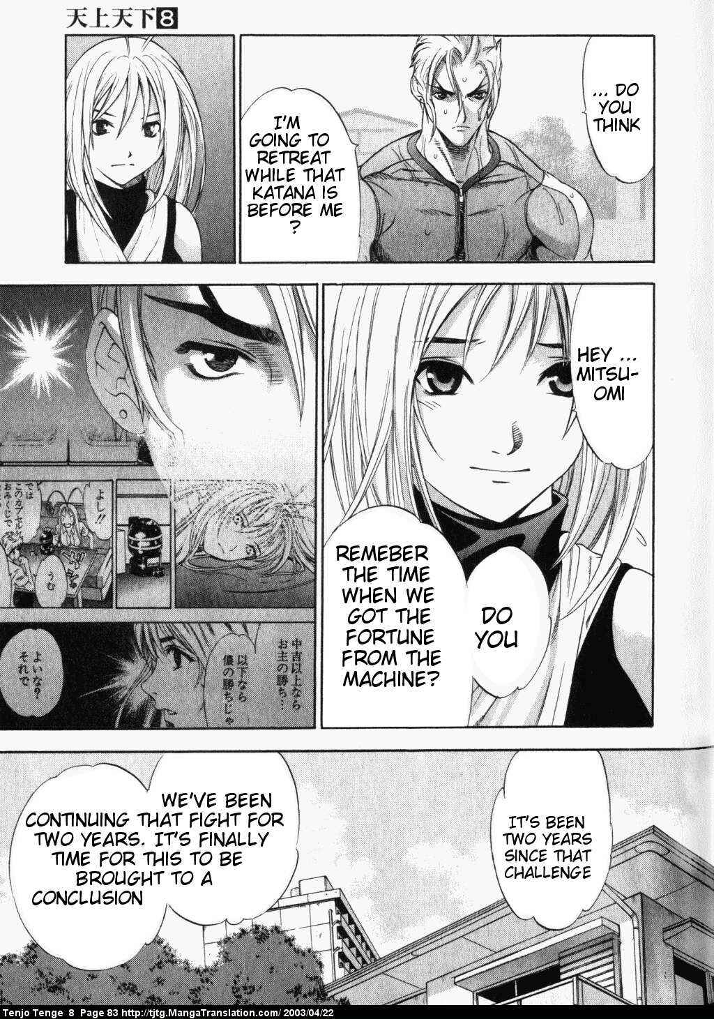 Page 13 Chapter 48 Tenjou Tenge