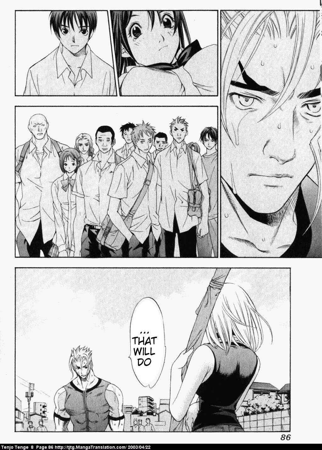 Page 15 Chapter 48 Tenjou Tenge