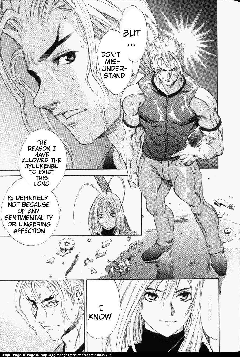 Page 16 Chapter 48 Tenjou Tenge