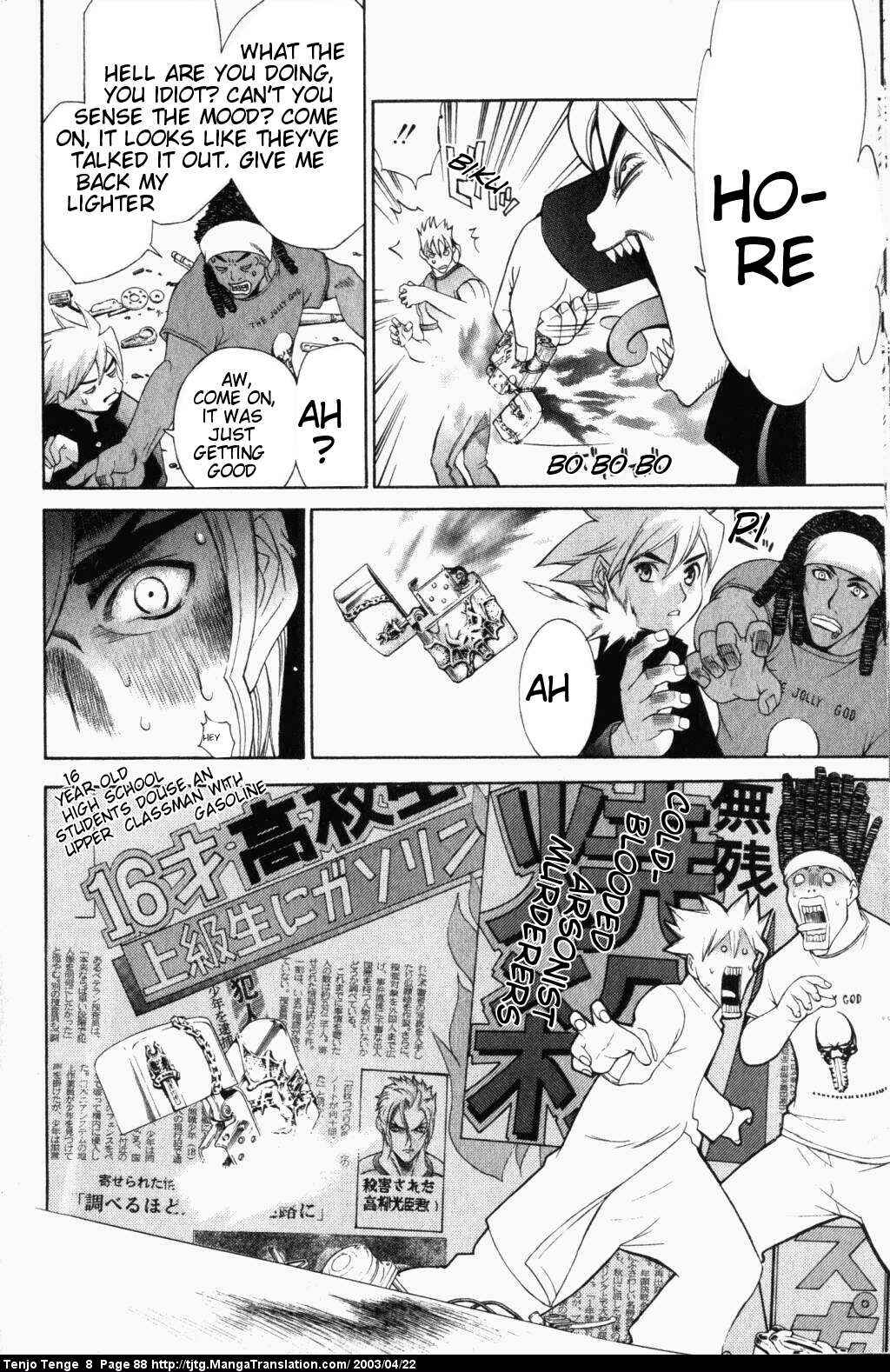 Page 17 Chapter 48 Tenjou Tenge