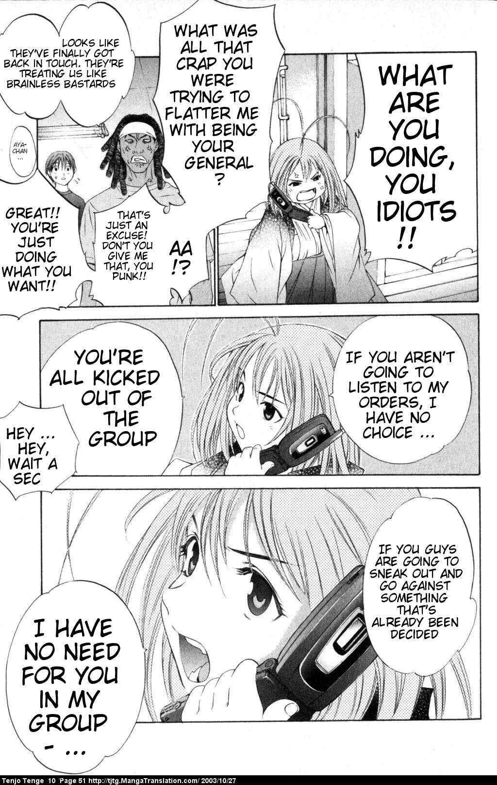 Page 12 Chapter 59 Tenjou Tenge