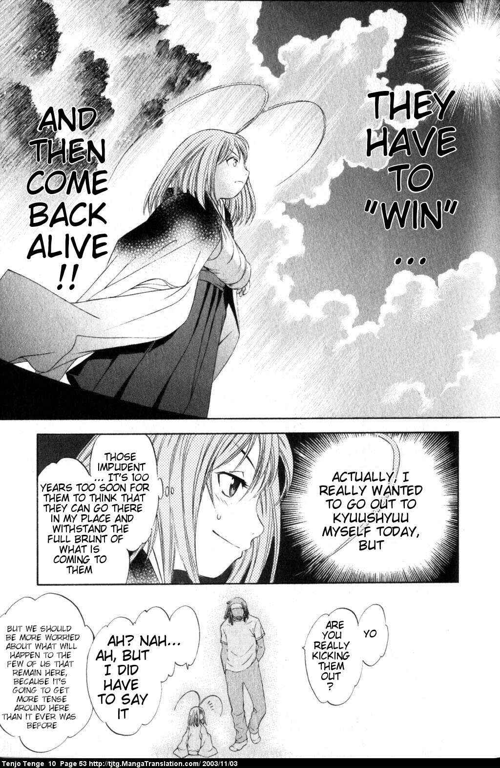 Page 14 Chapter 59 Tenjou Tenge