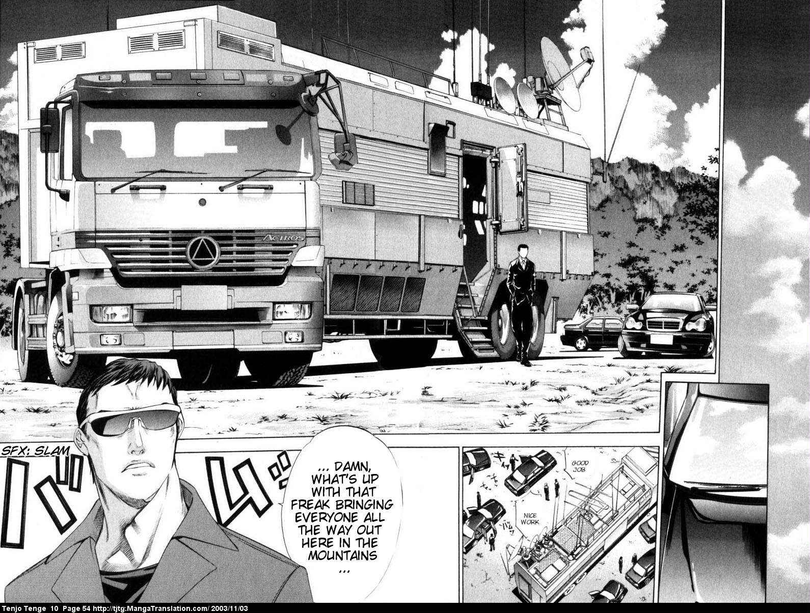 Page 15 Chapter 59 Tenjou Tenge