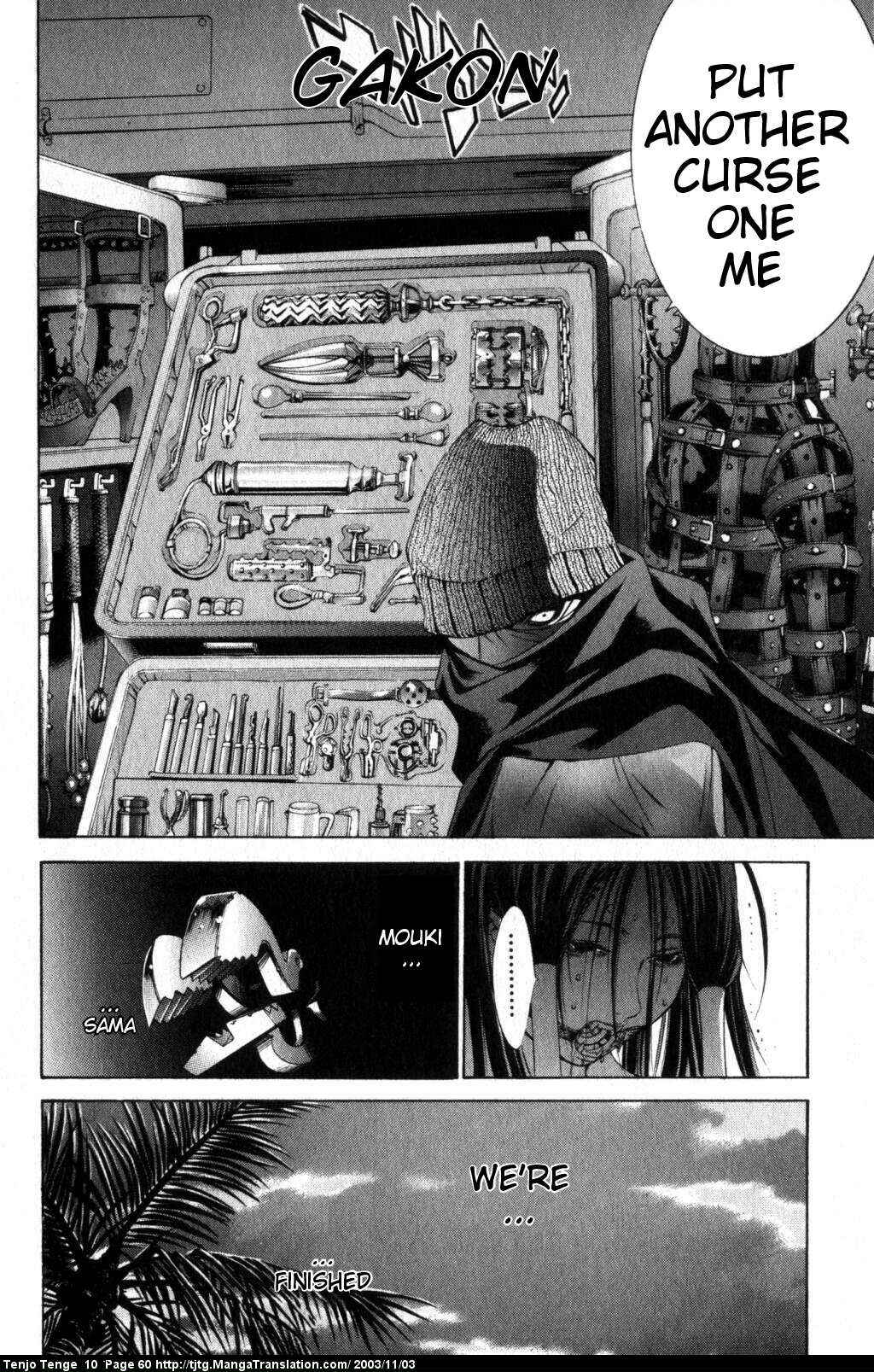 Page 19 Chapter 59 Tenjou Tenge