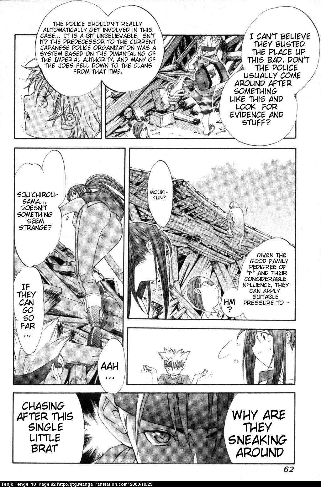 Page 21 Chapter 59 Tenjou Tenge