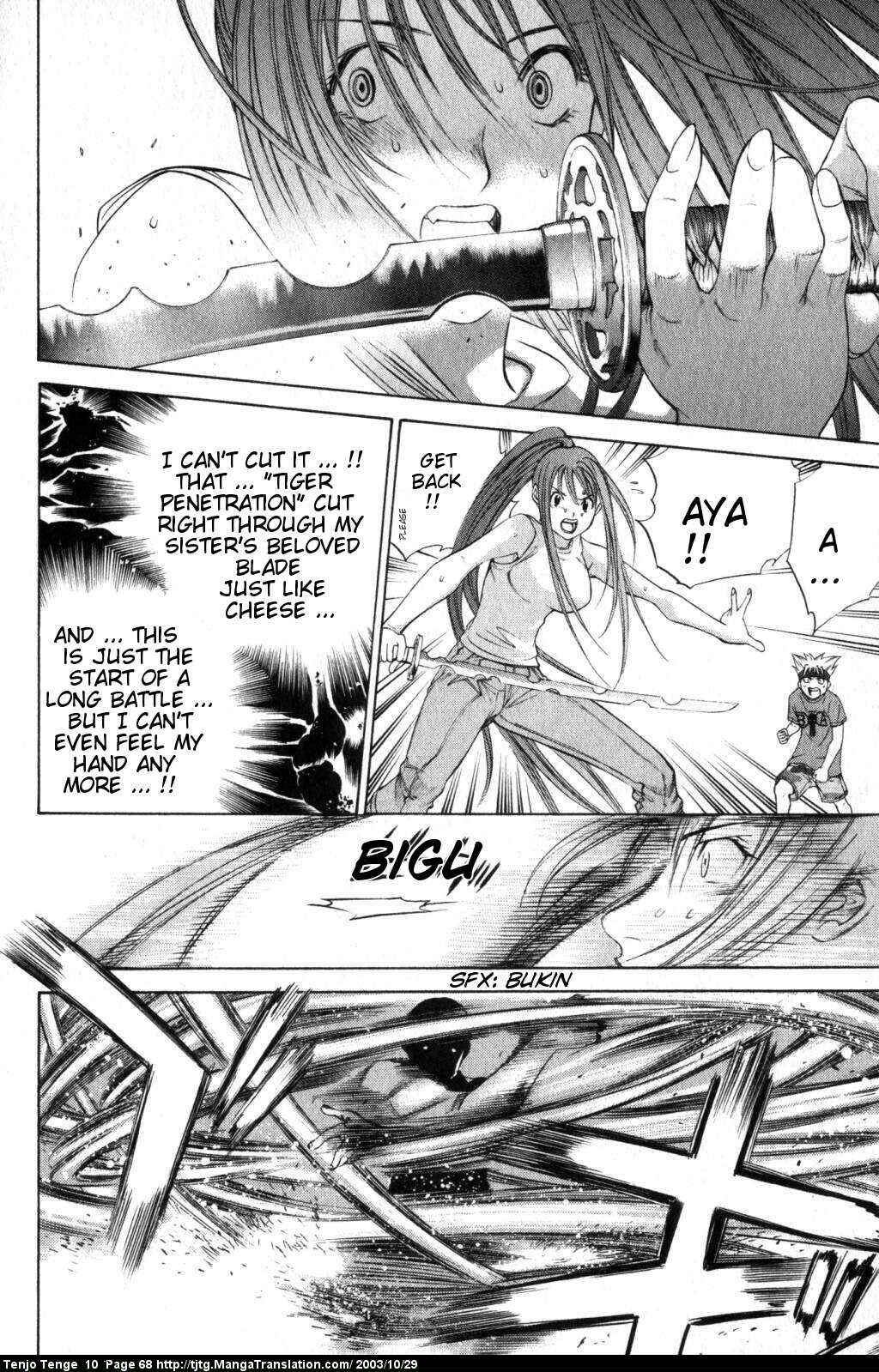 Page 26 Chapter 59 Tenjou Tenge