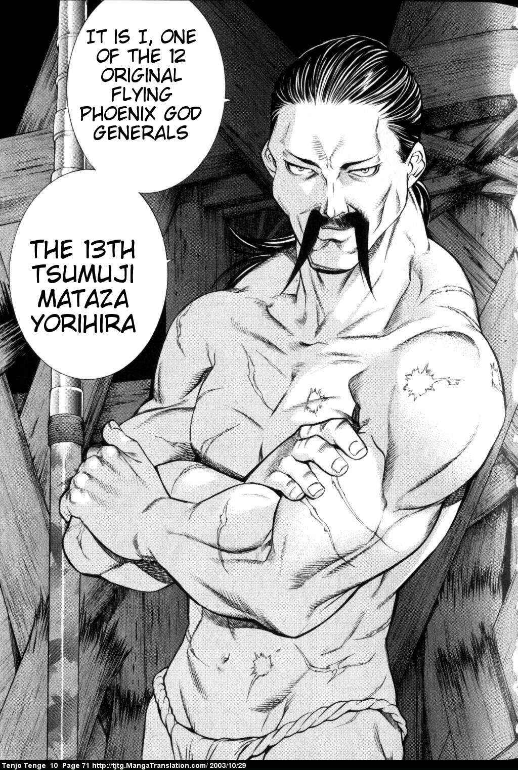 Page 29 Chapter 59 Tenjou Tenge