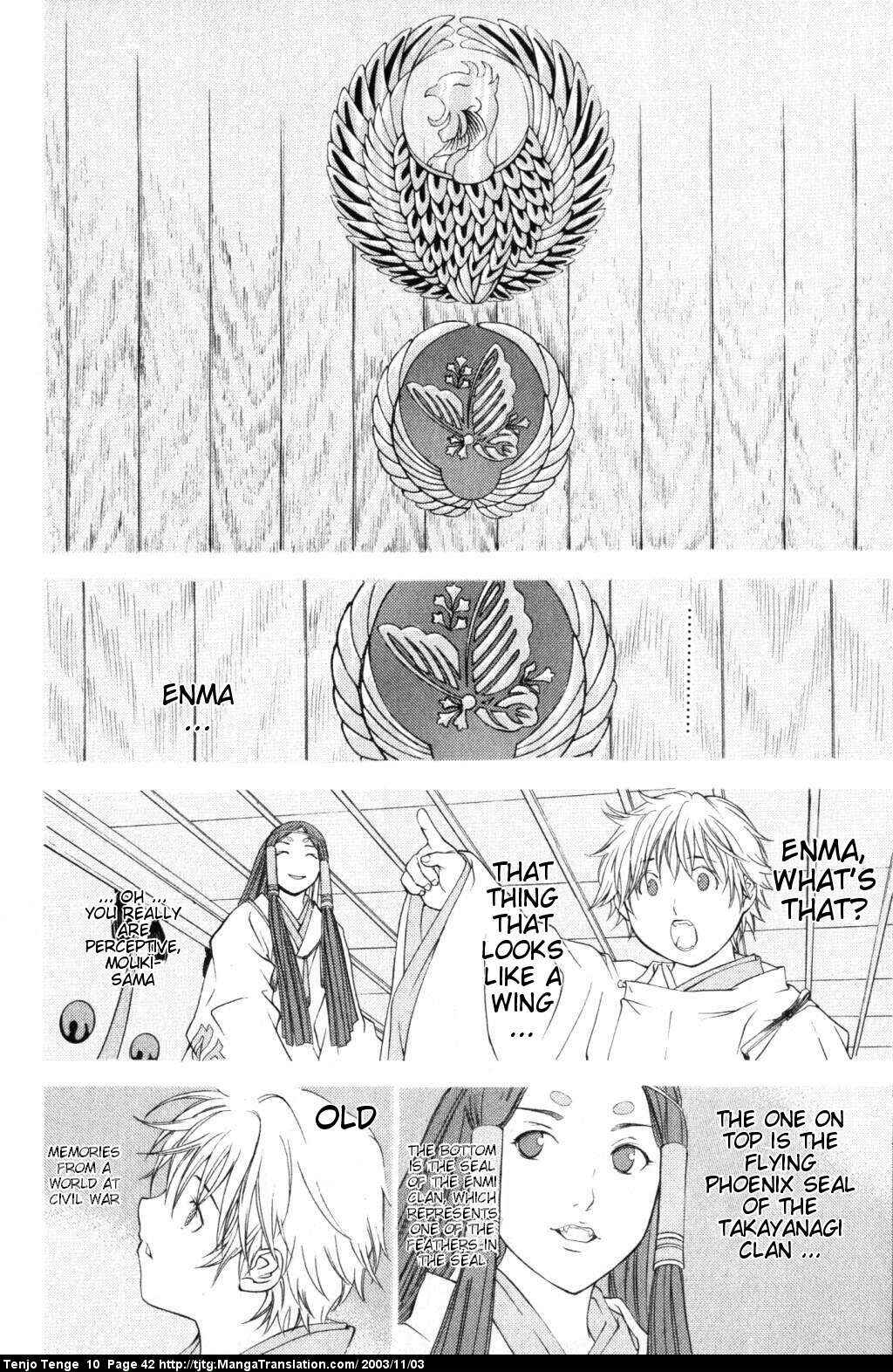 Page 3 Chapter 59 Tenjou Tenge