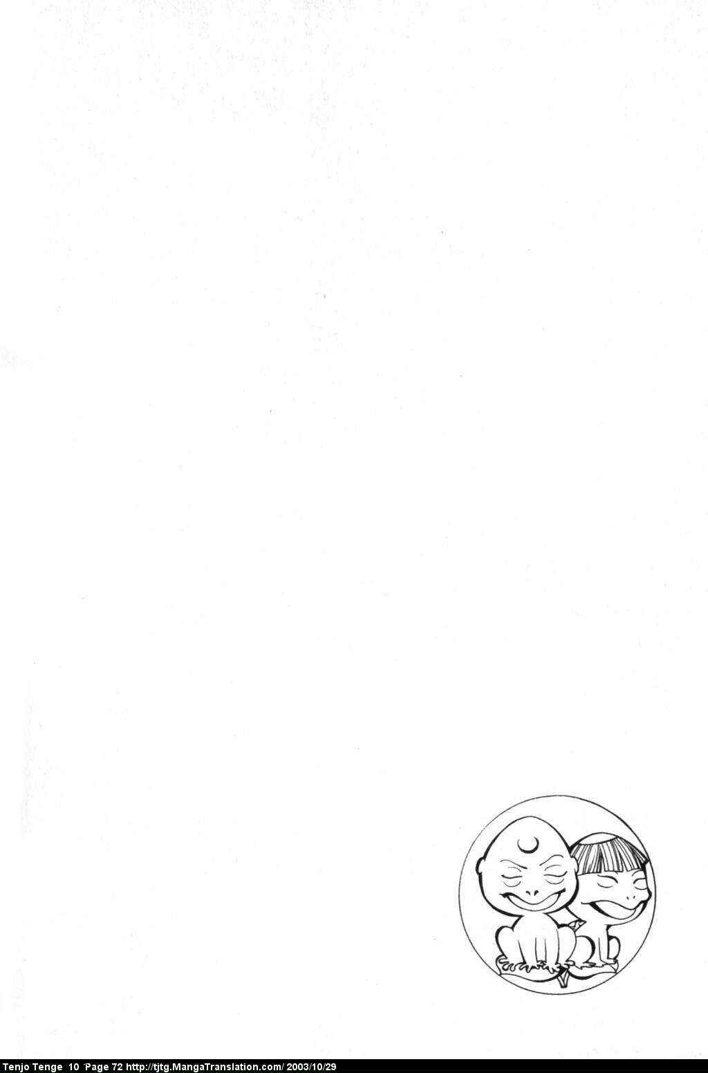 Page 30 Chapter 59 Tenjou Tenge