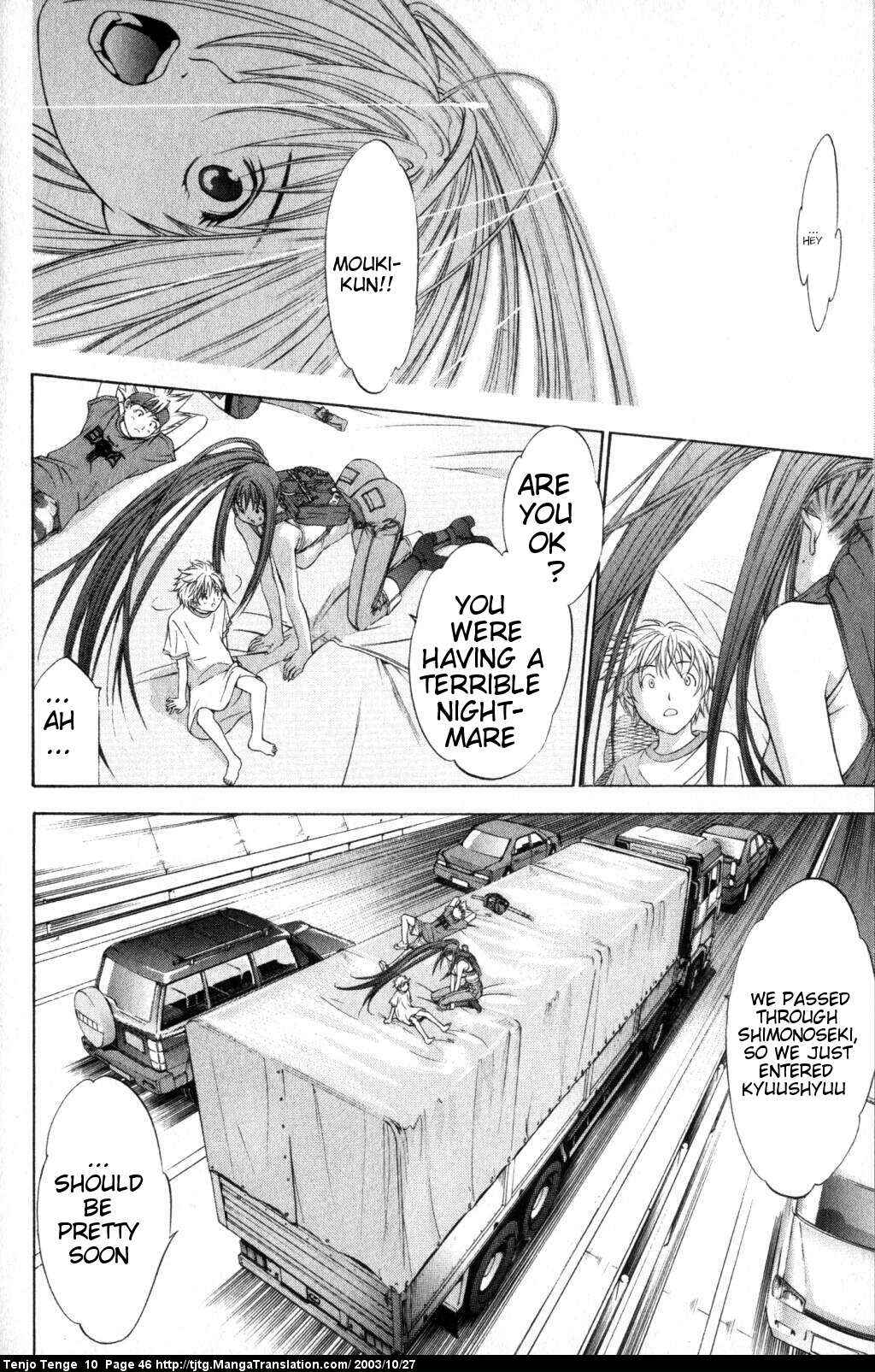 Page 7 Chapter 59 Tenjou Tenge