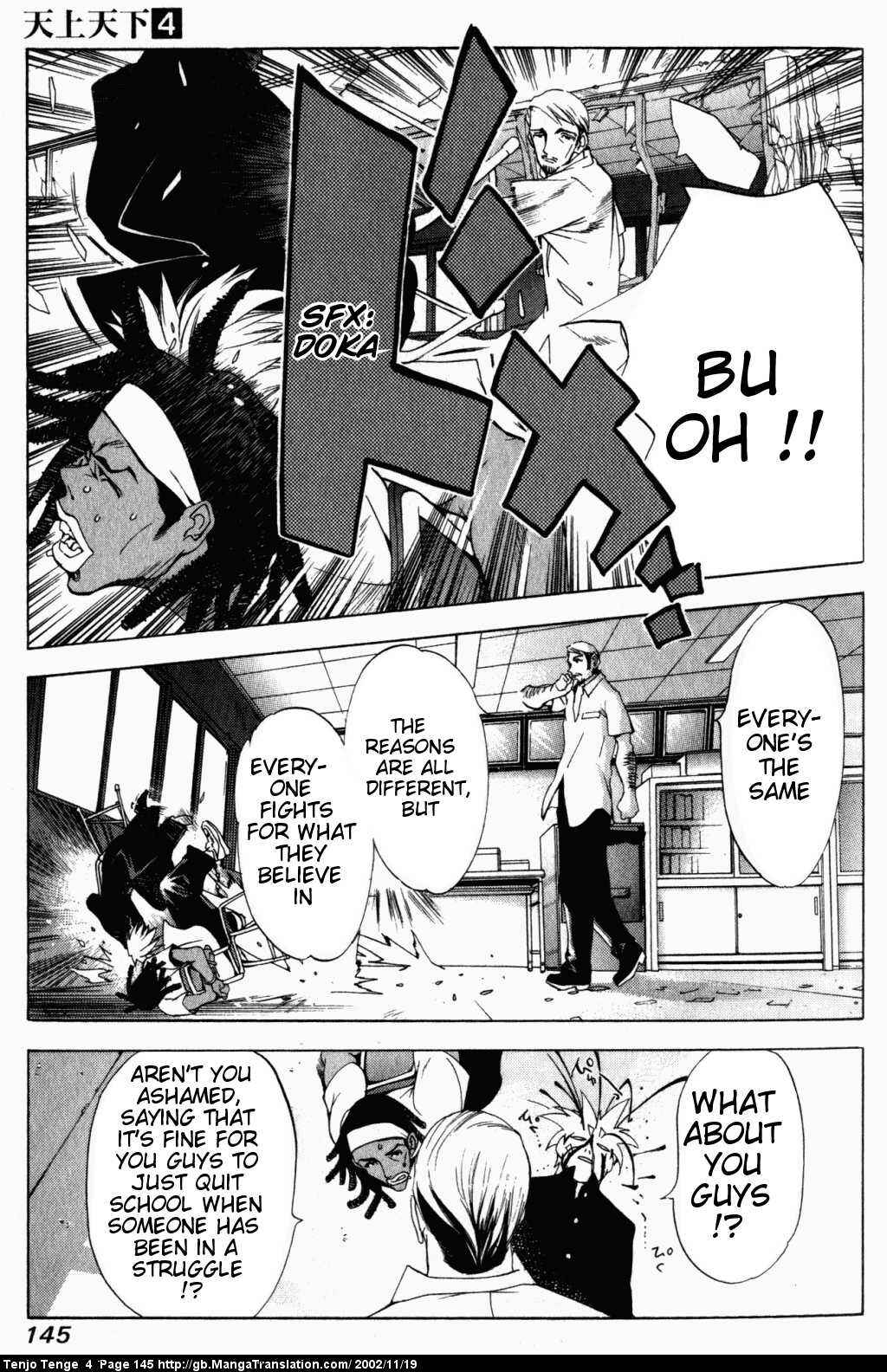 Page 10 Chapter 24 Tenjou Tenge