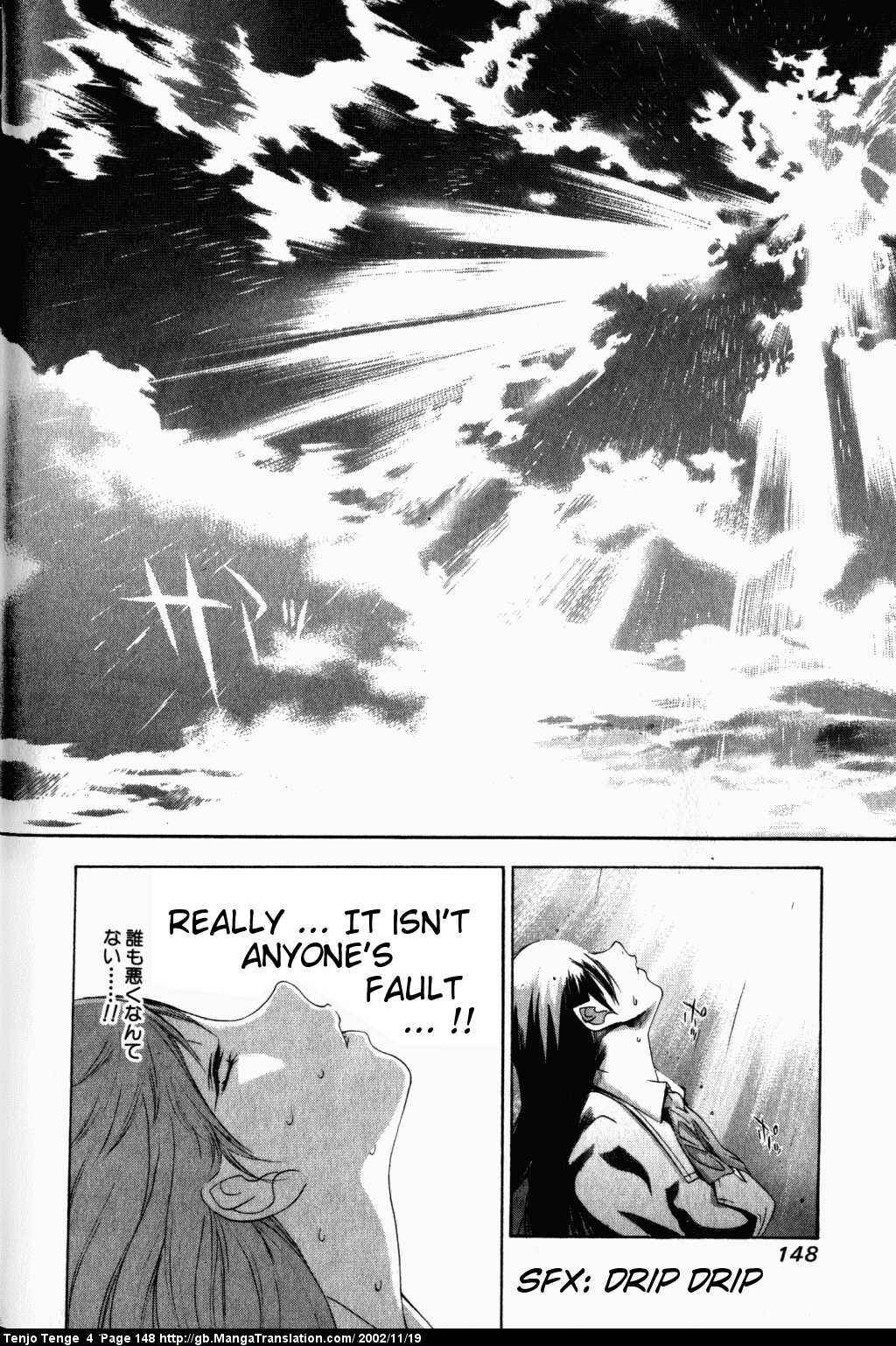 Page 12 Chapter 24 Tenjou Tenge