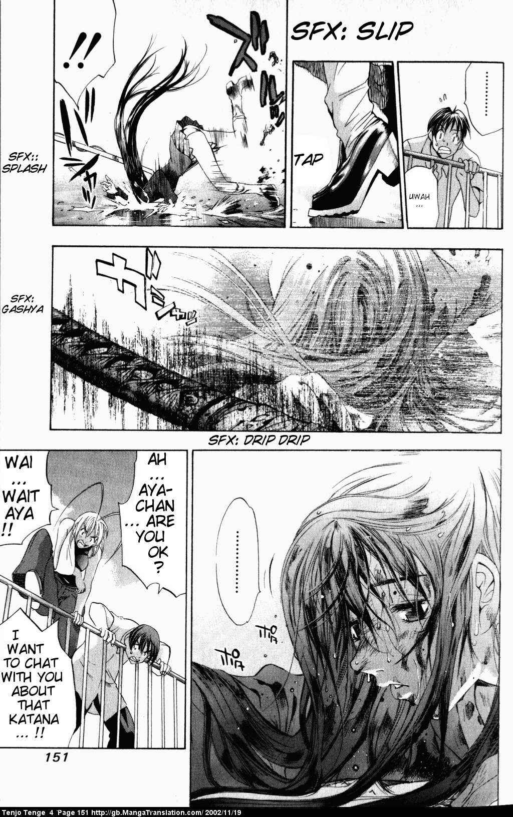 Page 15 Chapter 24 Tenjou Tenge
