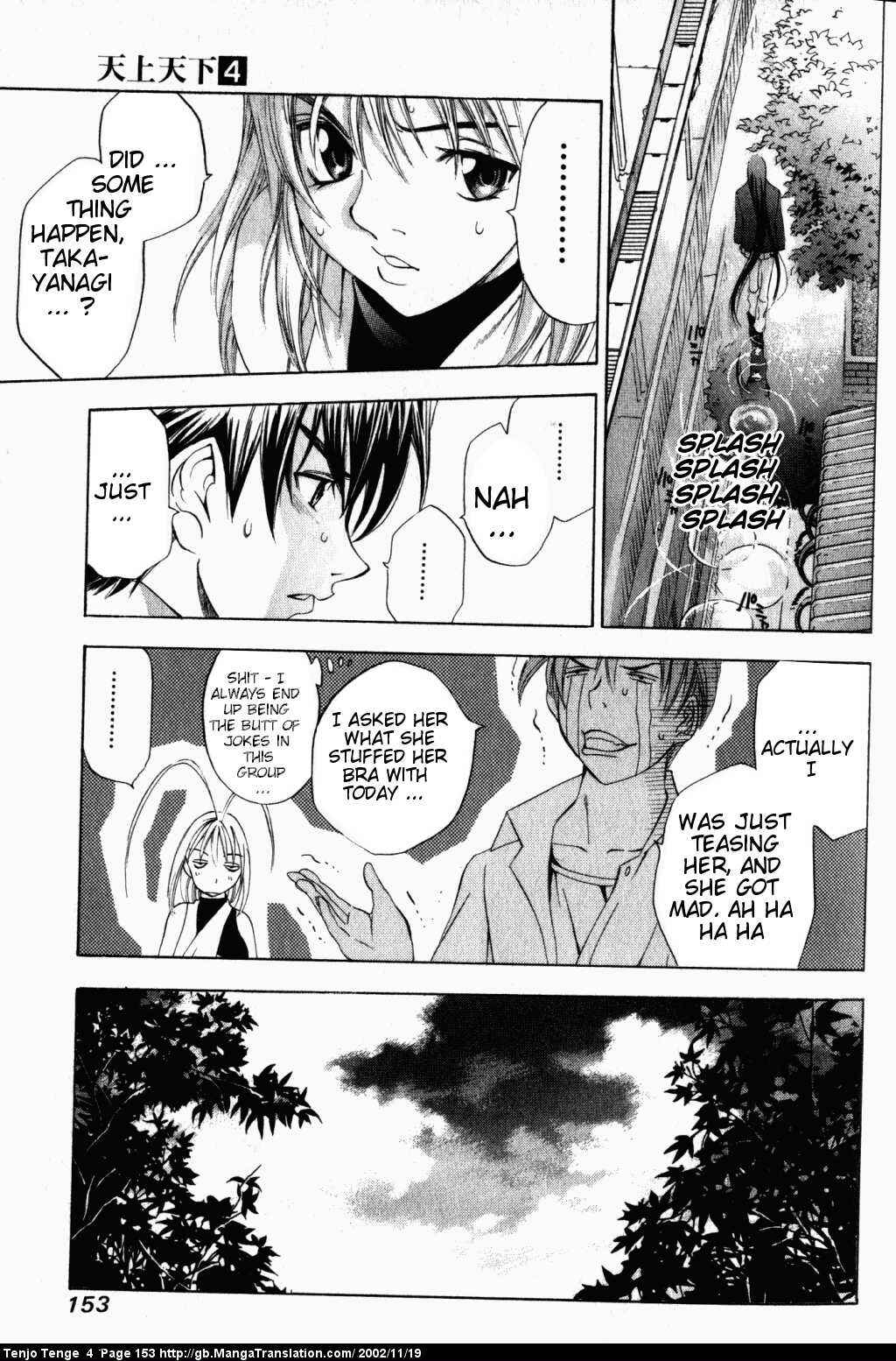 Page 17 Chapter 24 Tenjou Tenge
