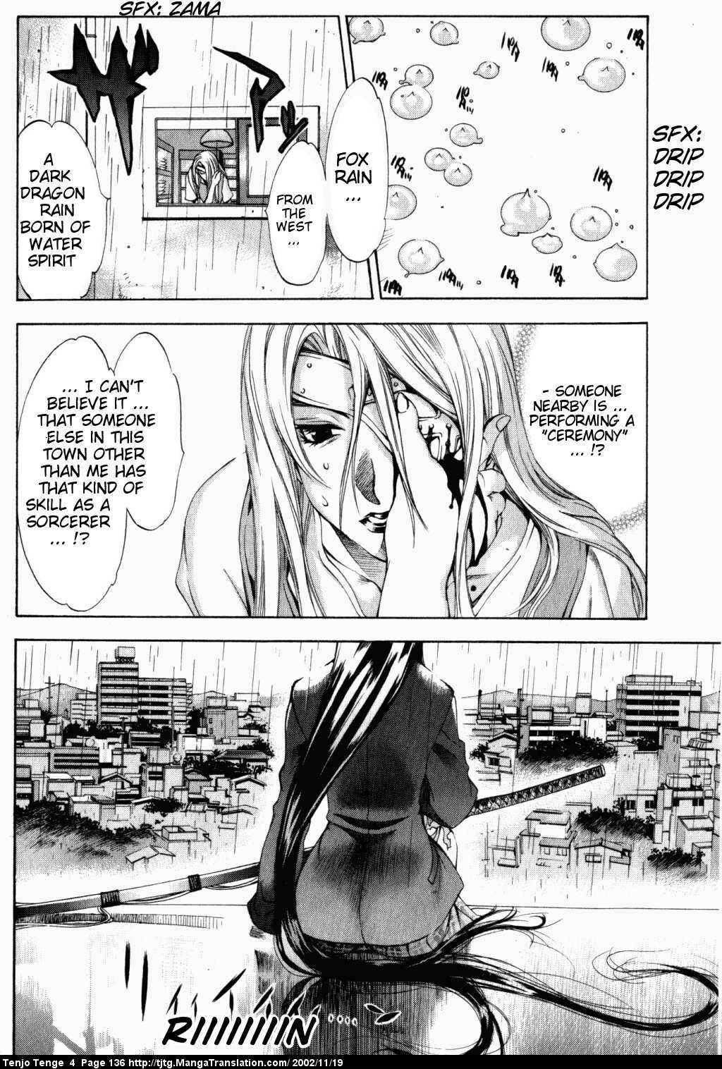 Page 2 Chapter 24 Tenjou Tenge
