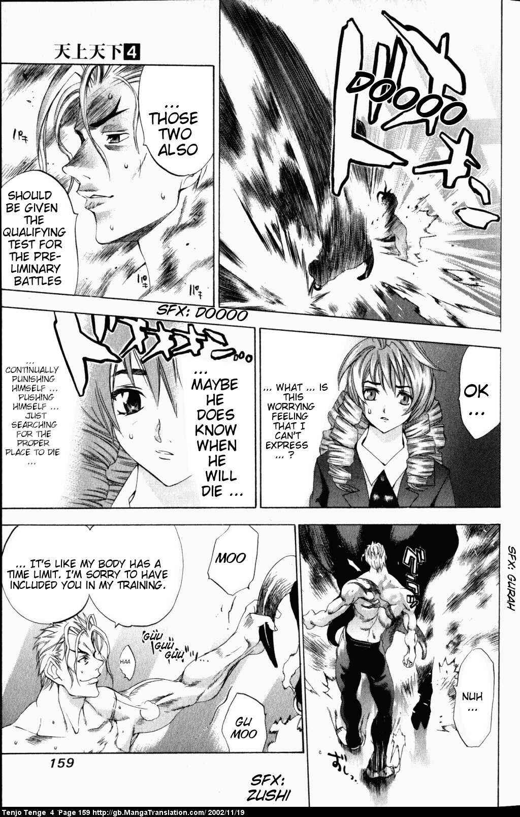 Page 23 Chapter 24 Tenjou Tenge