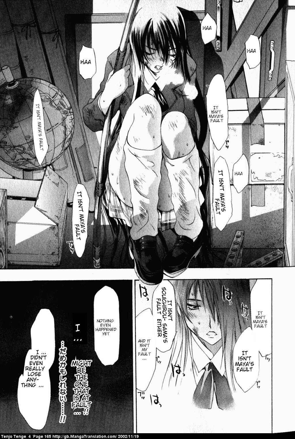 Page 28 Chapter 24 Tenjou Tenge