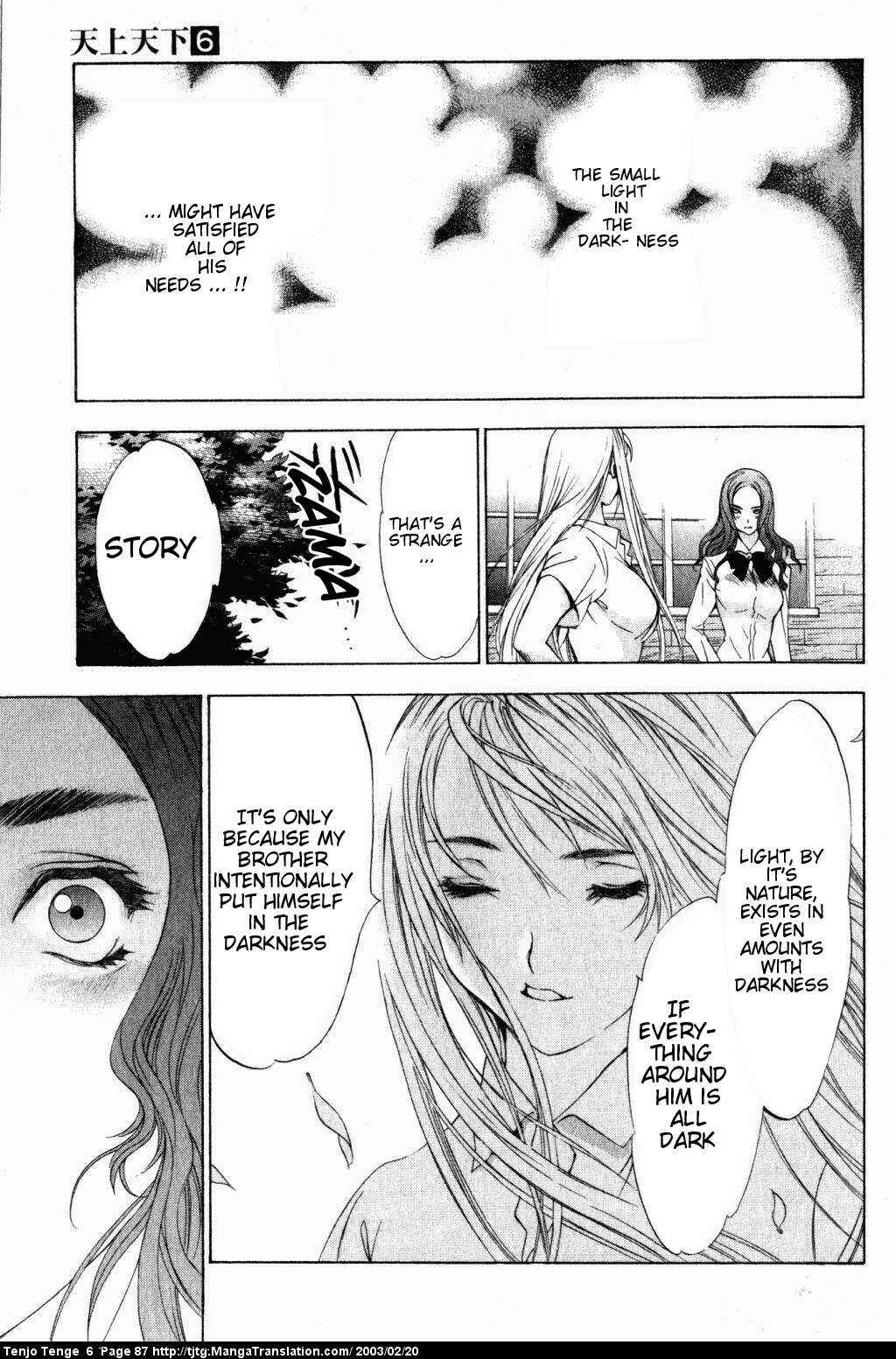 Page 15 Chapter 36 Tenjou Tenge