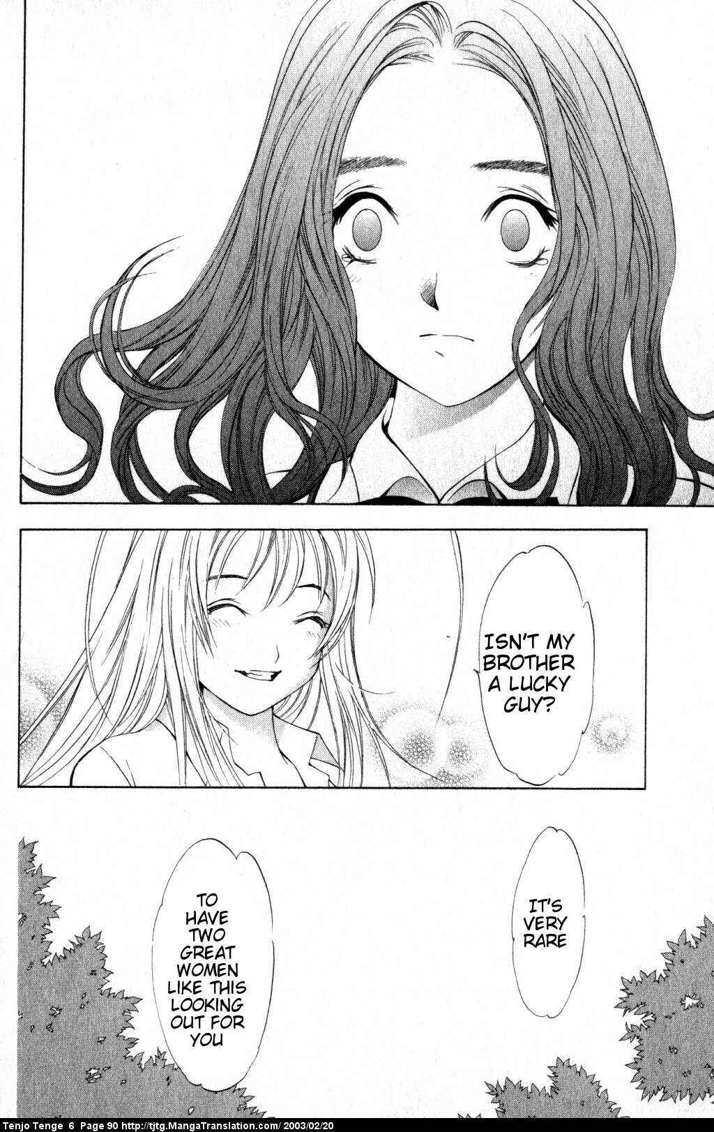 Page 17 Chapter 36 Tenjou Tenge