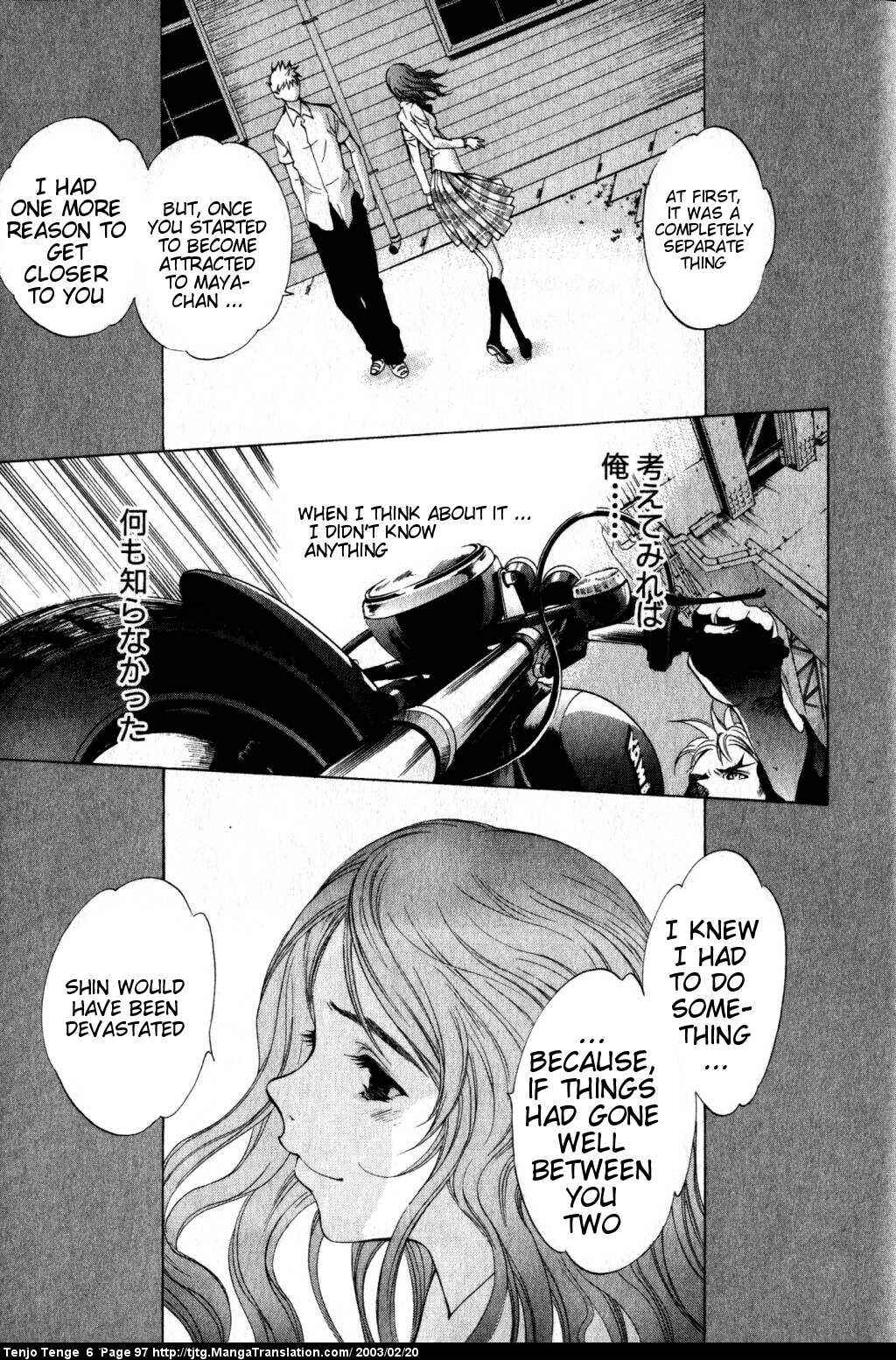 Page 24 Chapter 36 Tenjou Tenge