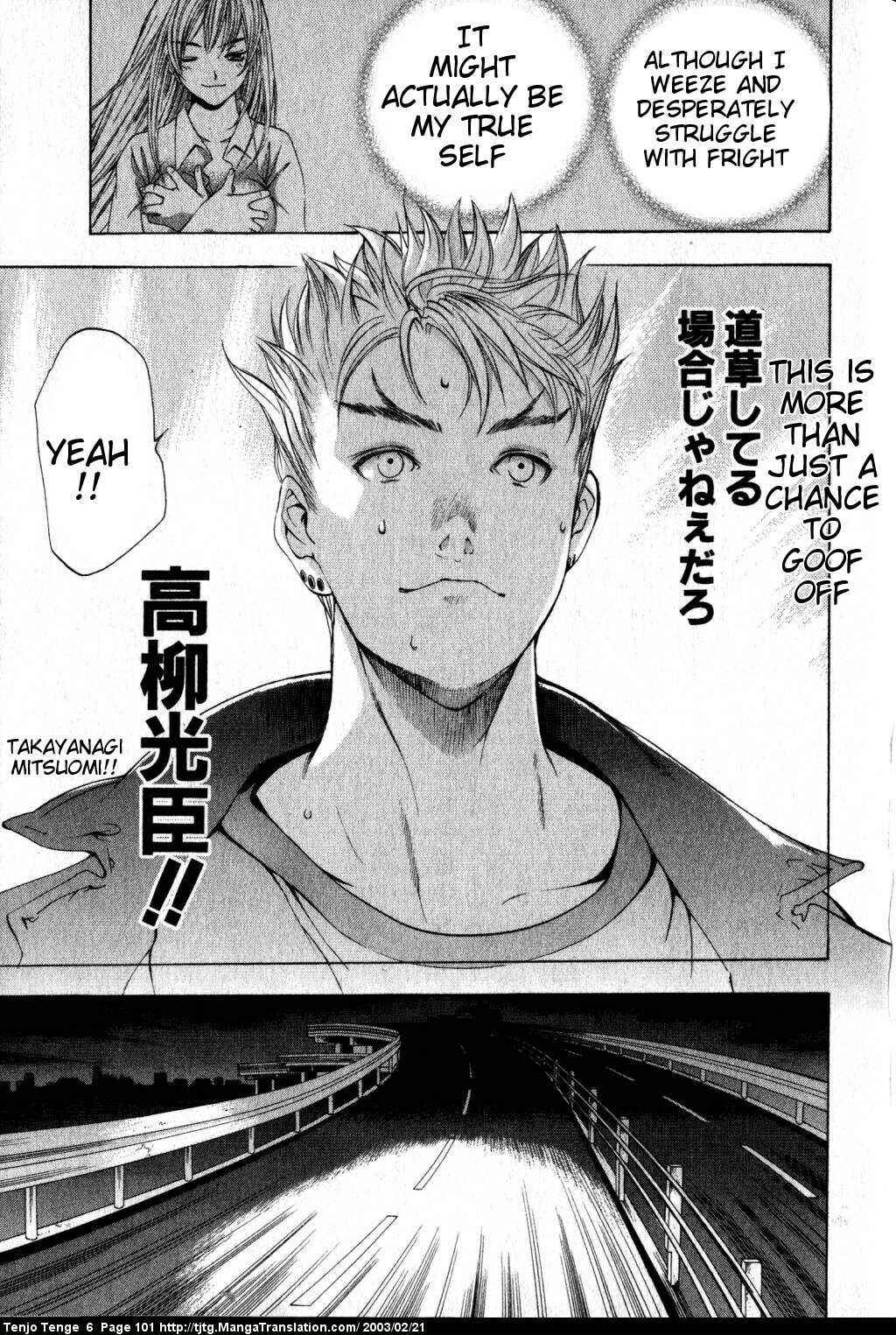 Page 28 Chapter 36 Tenjou Tenge