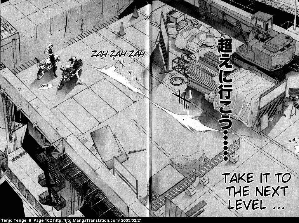 Page 29 Chapter 36 Tenjou Tenge