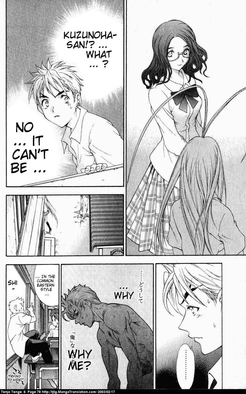 Page 6 Chapter 36 Tenjou Tenge