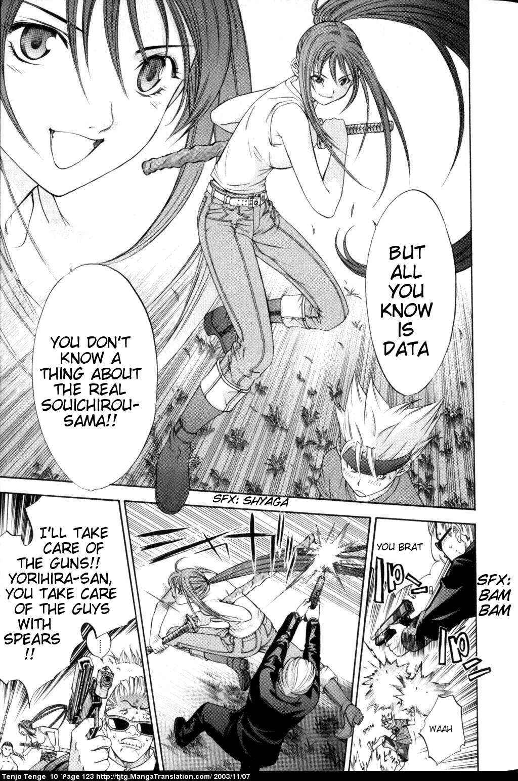 Page 17 Chapter 61 Tenjou Tenge