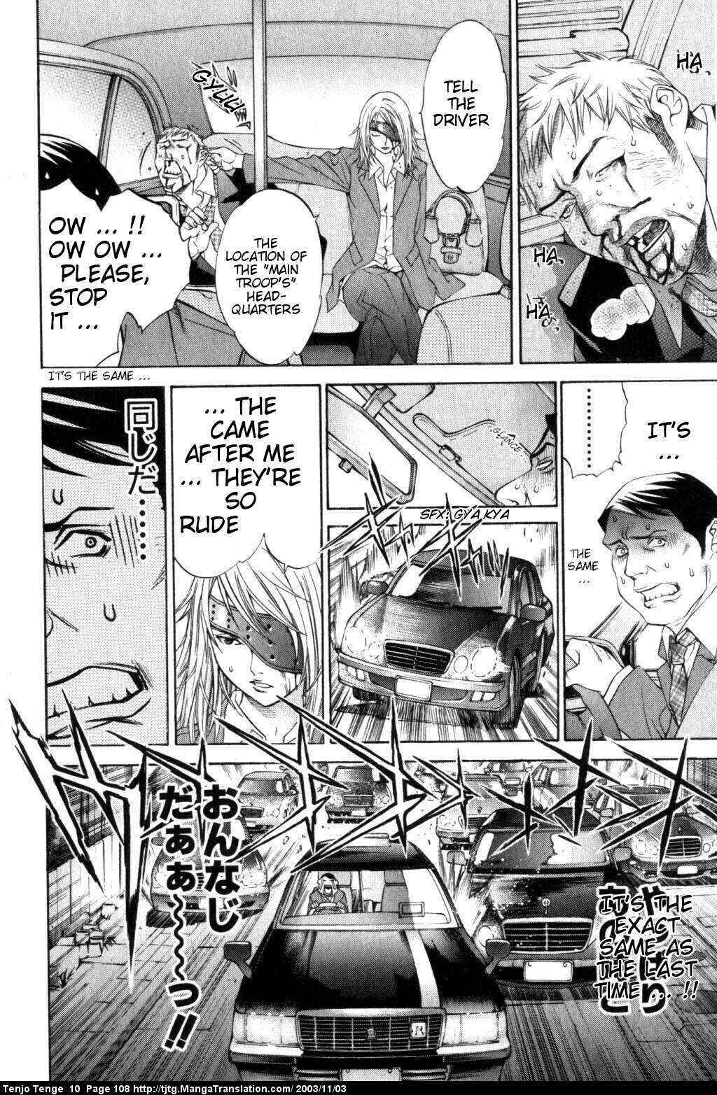 Page 4 Chapter 61 Tenjou Tenge