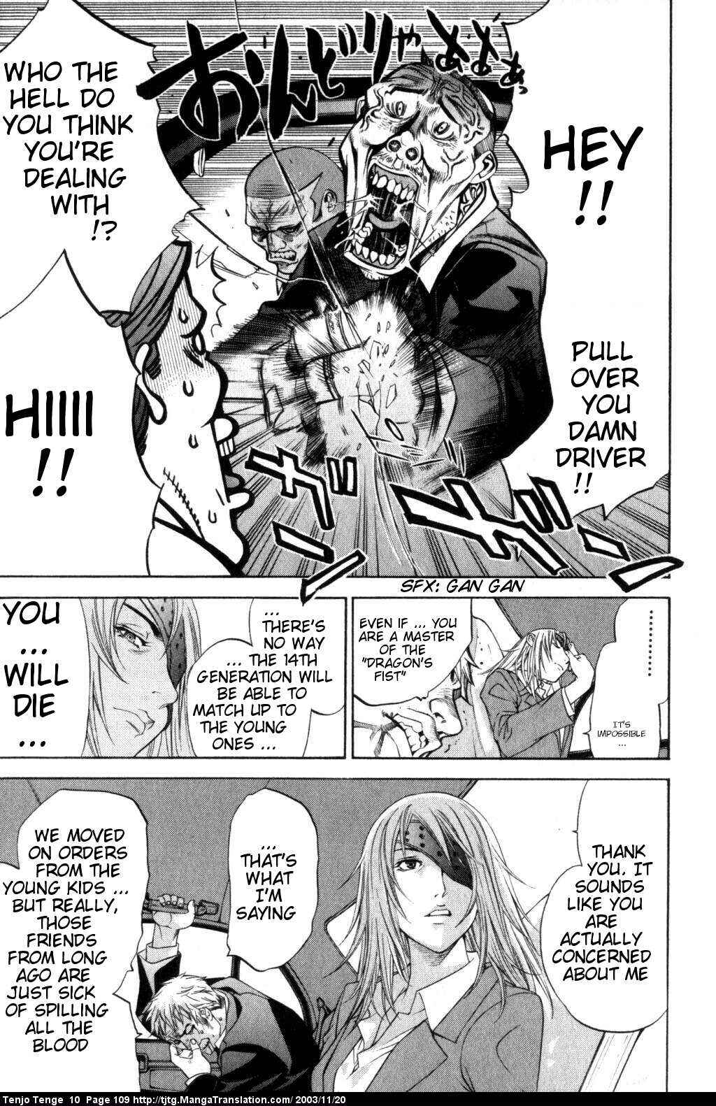 Page 5 Chapter 61 Tenjou Tenge
