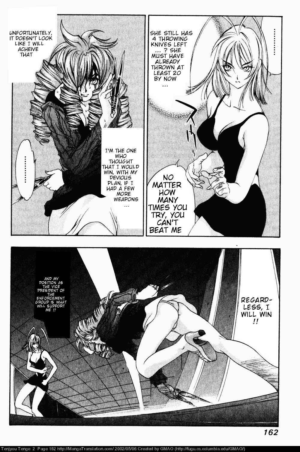 Page 14 Chapter 12 Tenjou Tenge