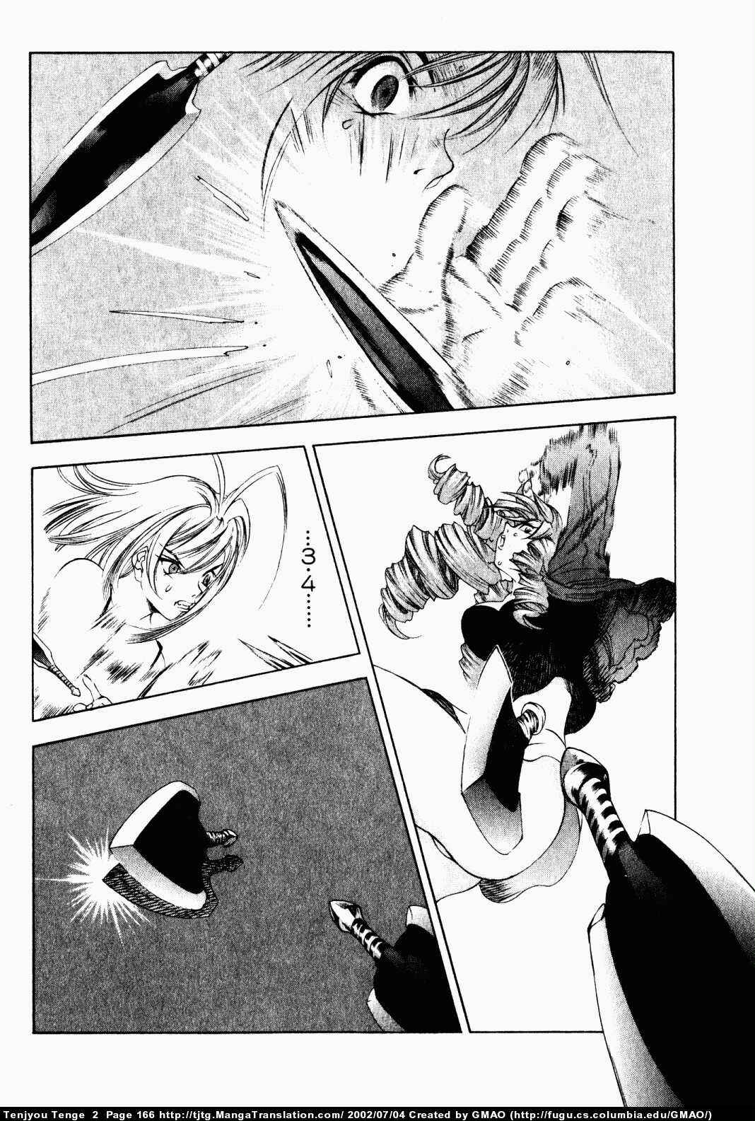 Page 18 Chapter 12 Tenjou Tenge