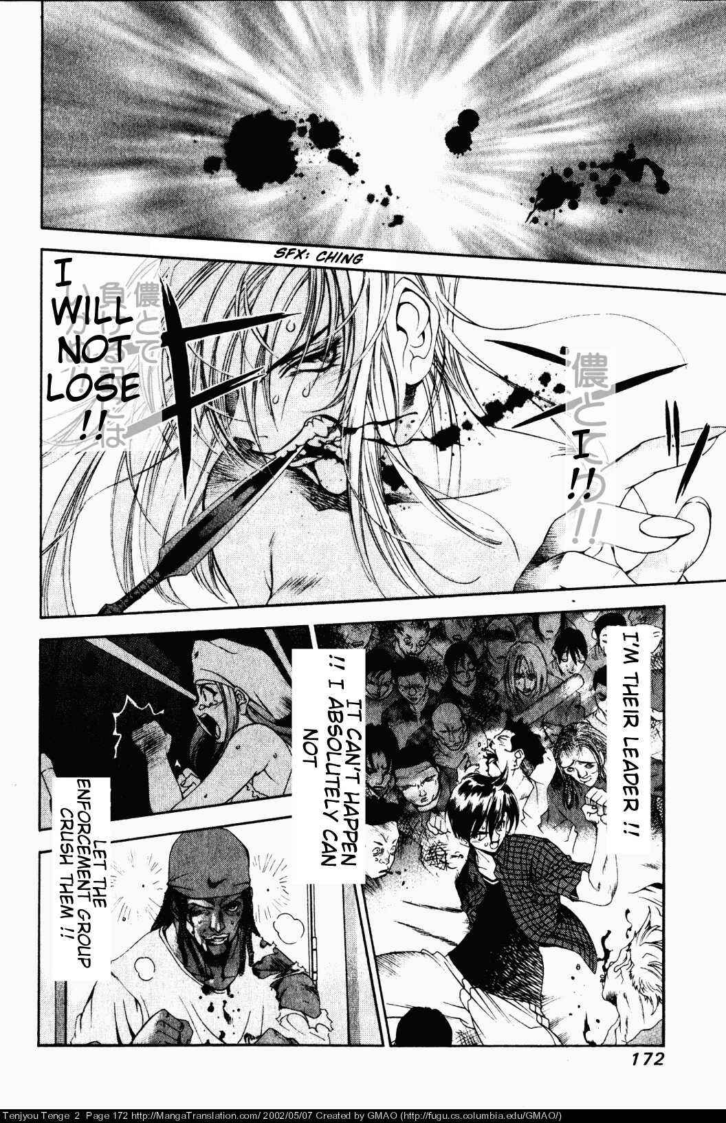 Page 23 Chapter 12 Tenjou Tenge