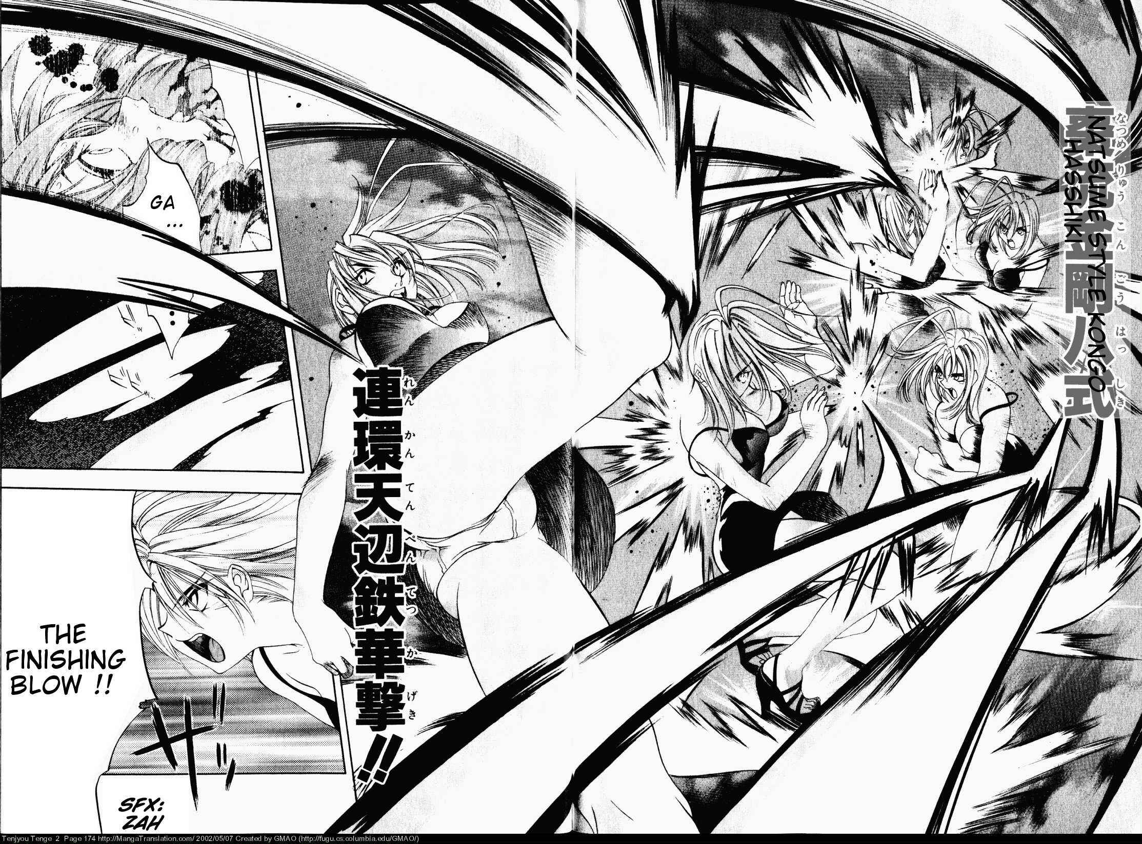 Page 25 Chapter 12 Tenjou Tenge