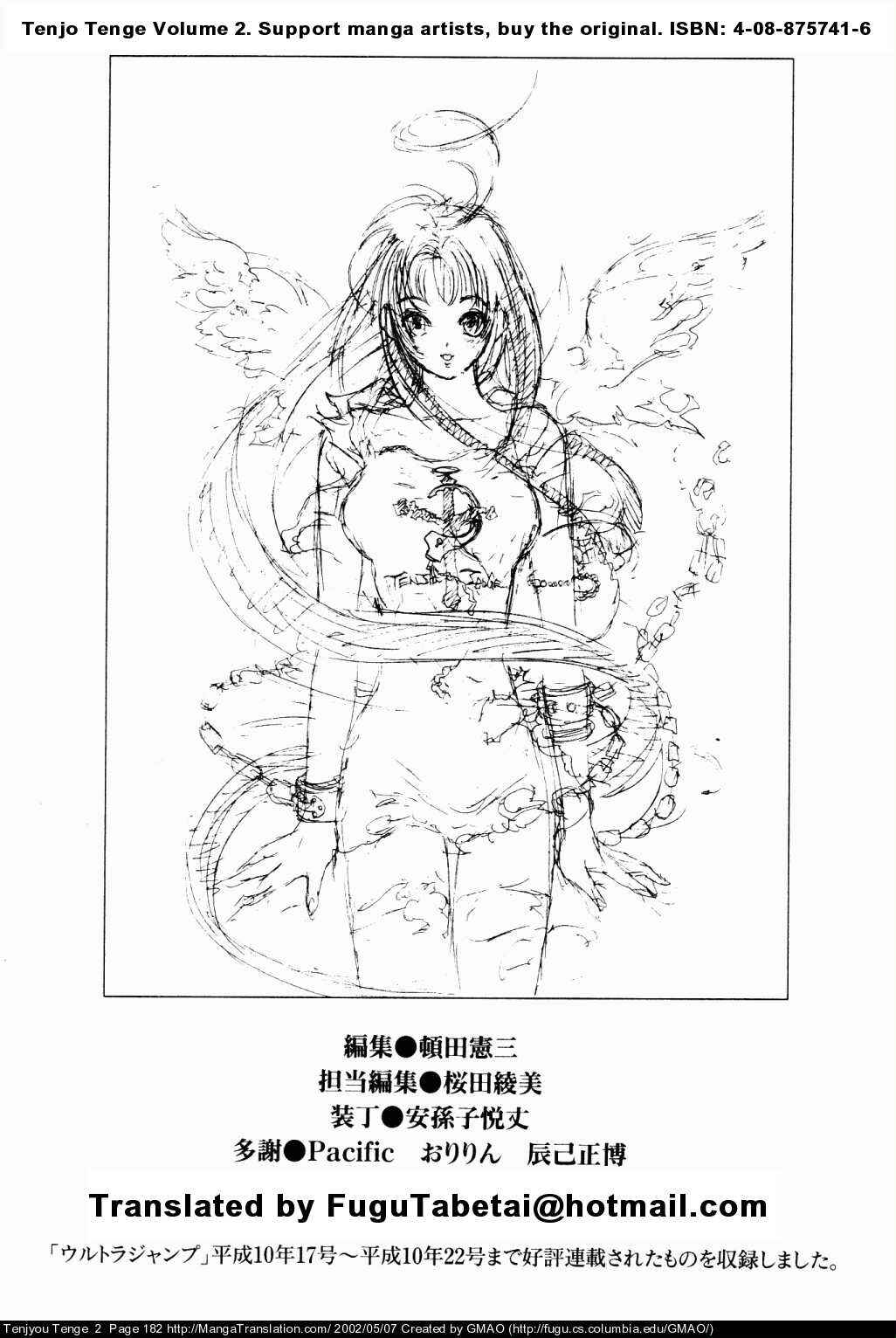 Page 32 Chapter 12 Tenjou Tenge