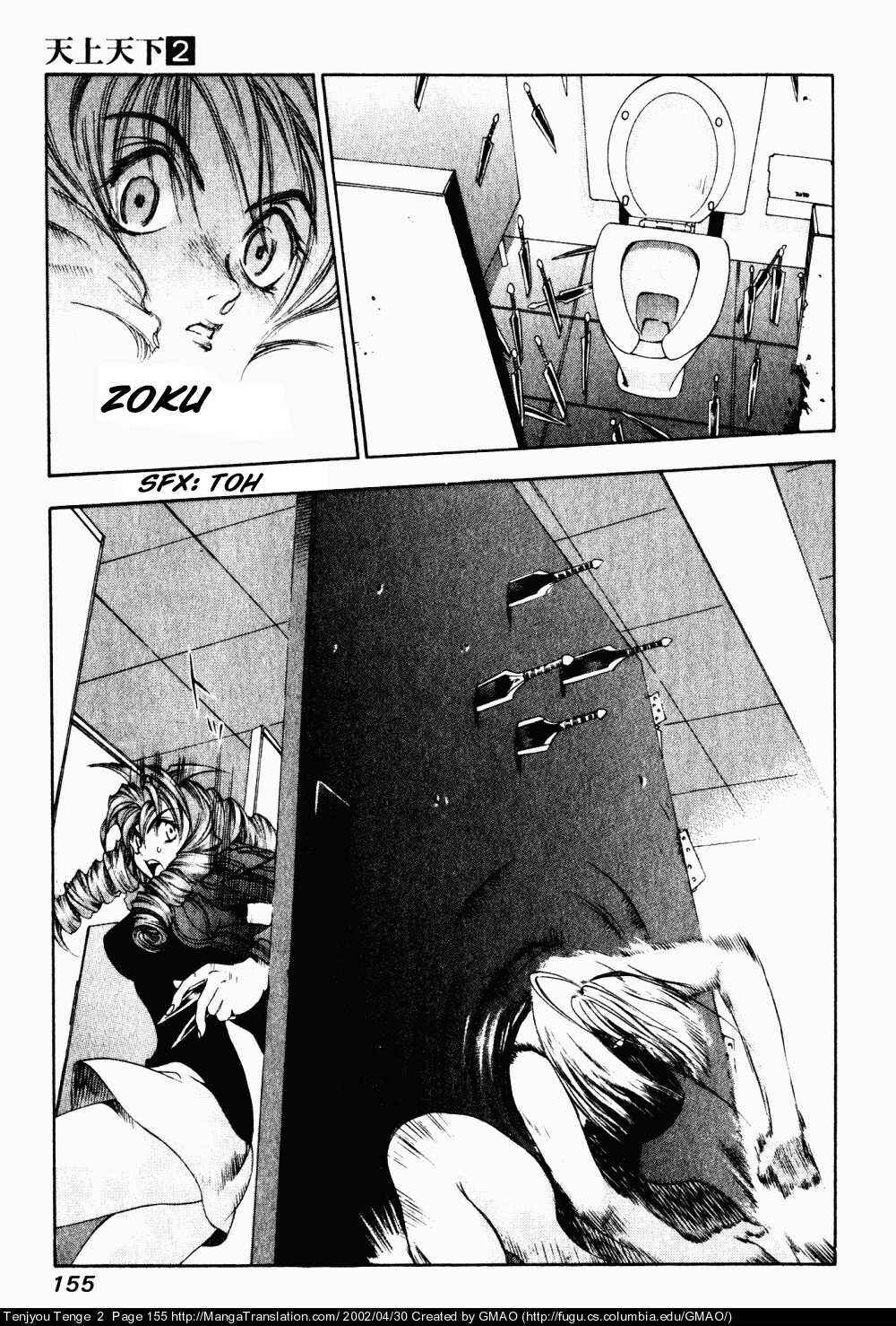 Page 8 Chapter 12 Tenjou Tenge