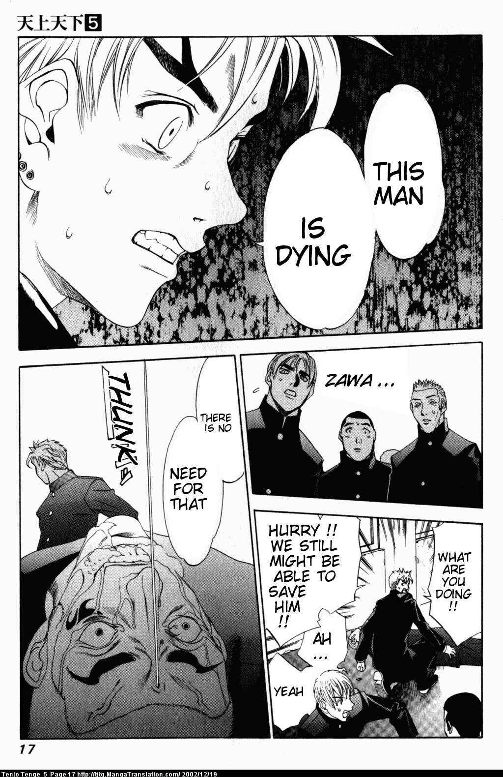 Page 17 Chapter 27 Tenjou Tenge