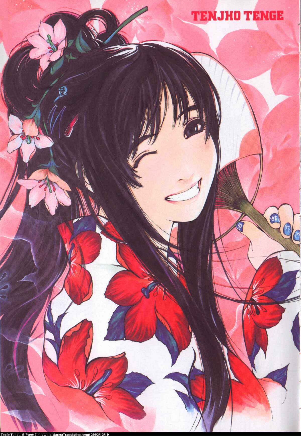Page 5 Chapter 27 Tenjou Tenge