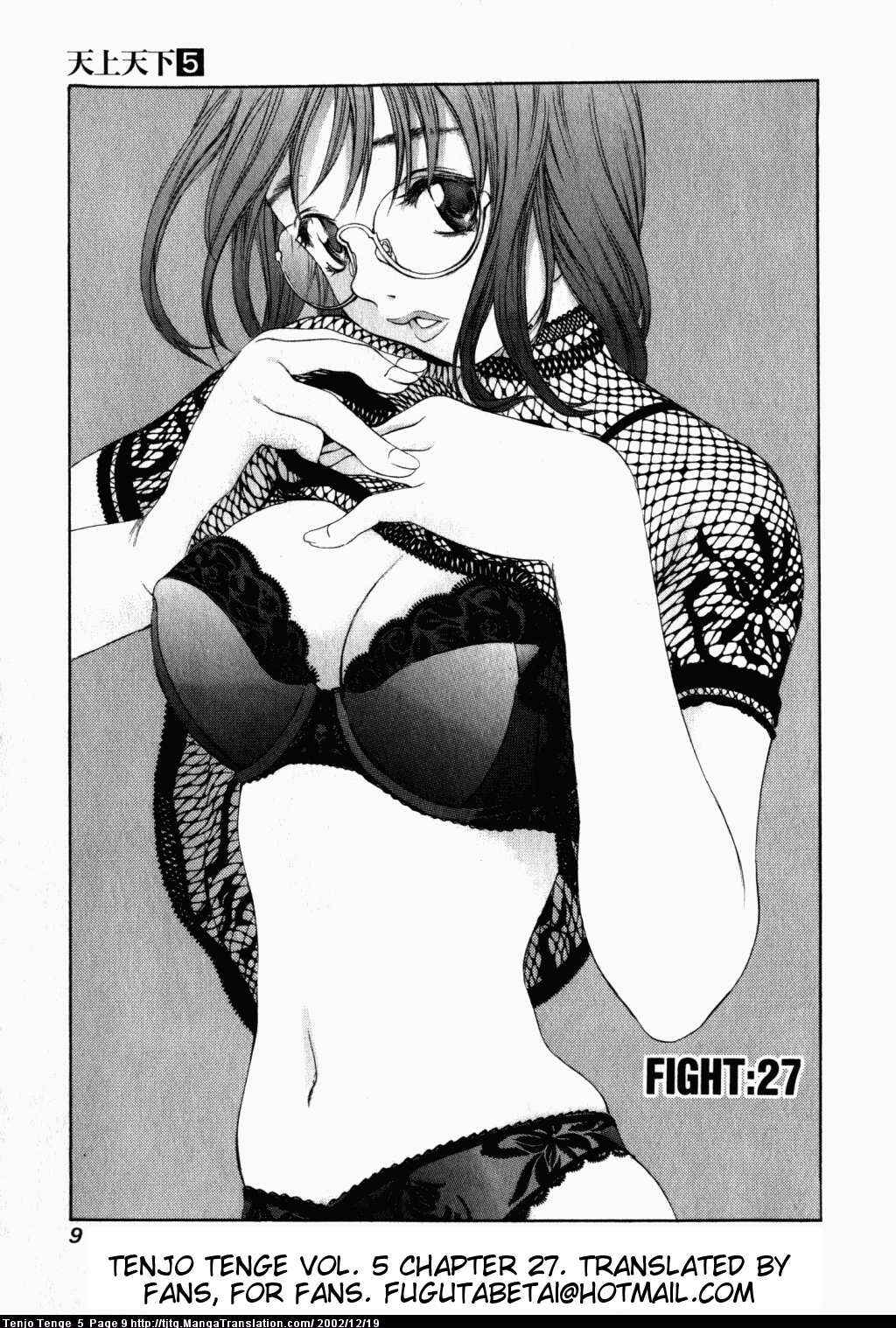 Page 9 Chapter 27 Tenjou Tenge
