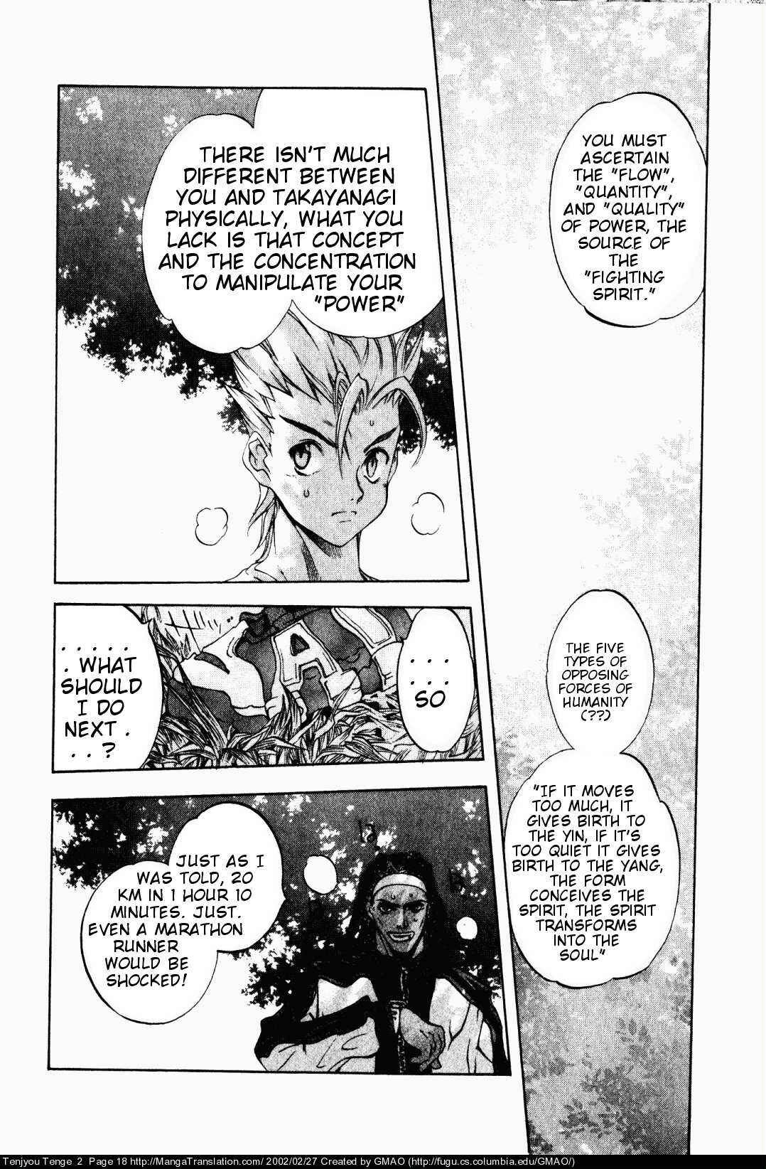 Page 16 Chapter 7 Tenjou Tenge