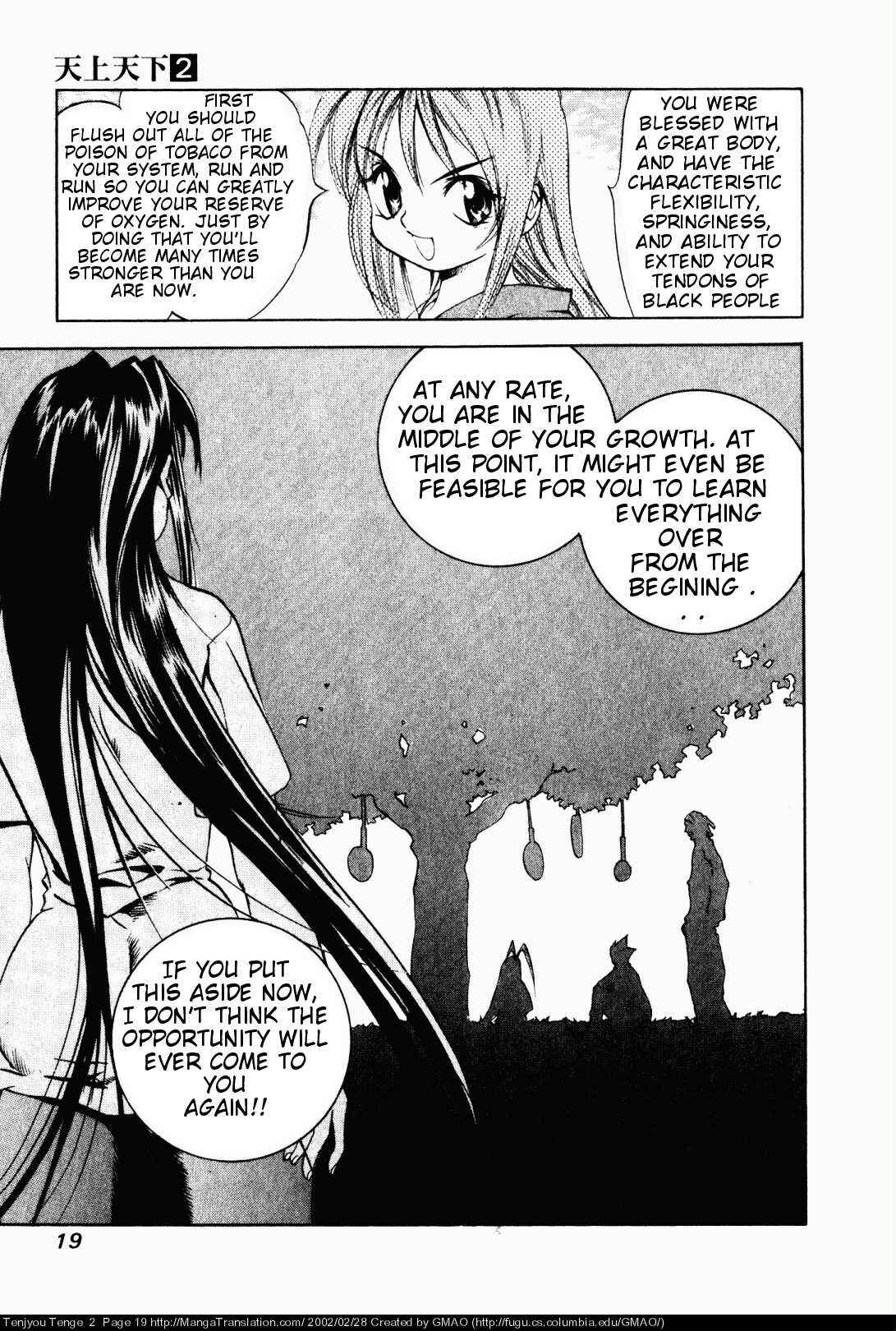 Page 17 Chapter 7 Tenjou Tenge