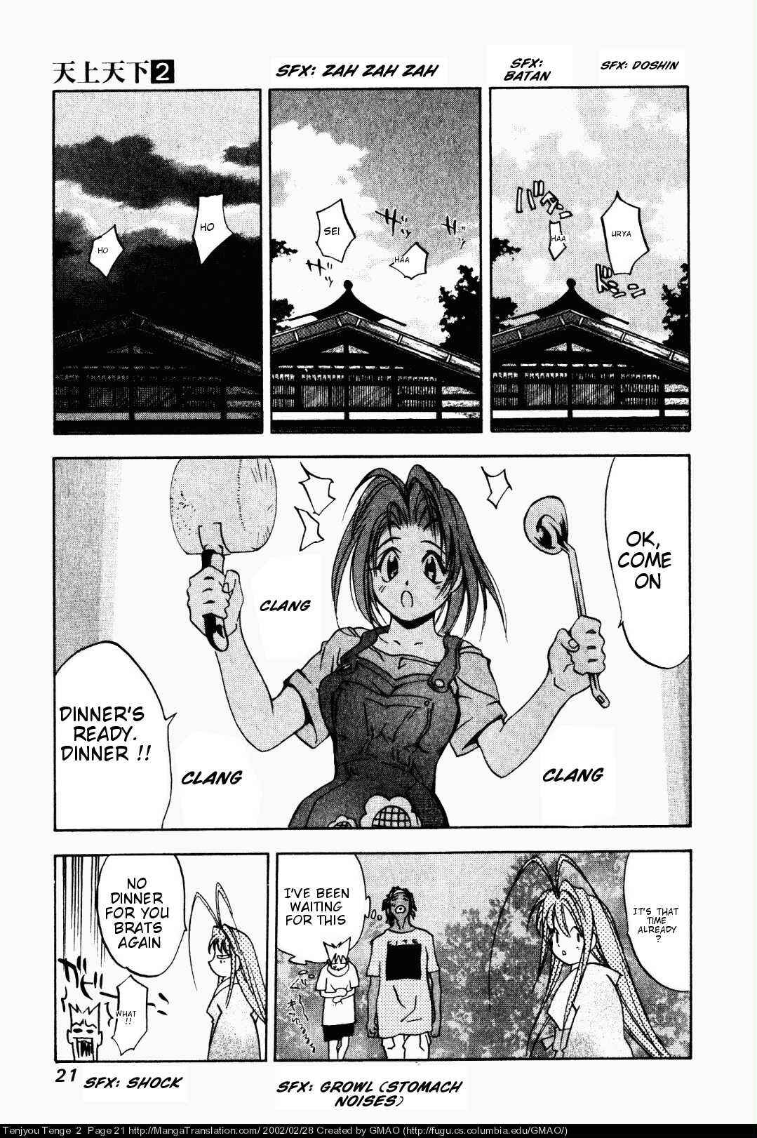 Page 19 Chapter 7 Tenjou Tenge