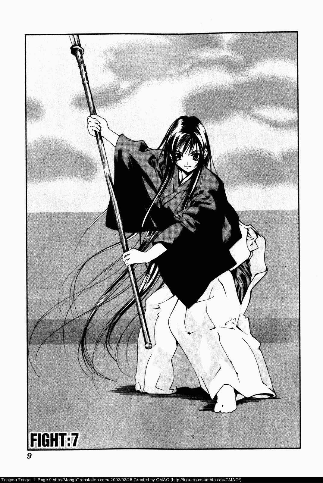 Page 8 Chapter 7 Tenjou Tenge