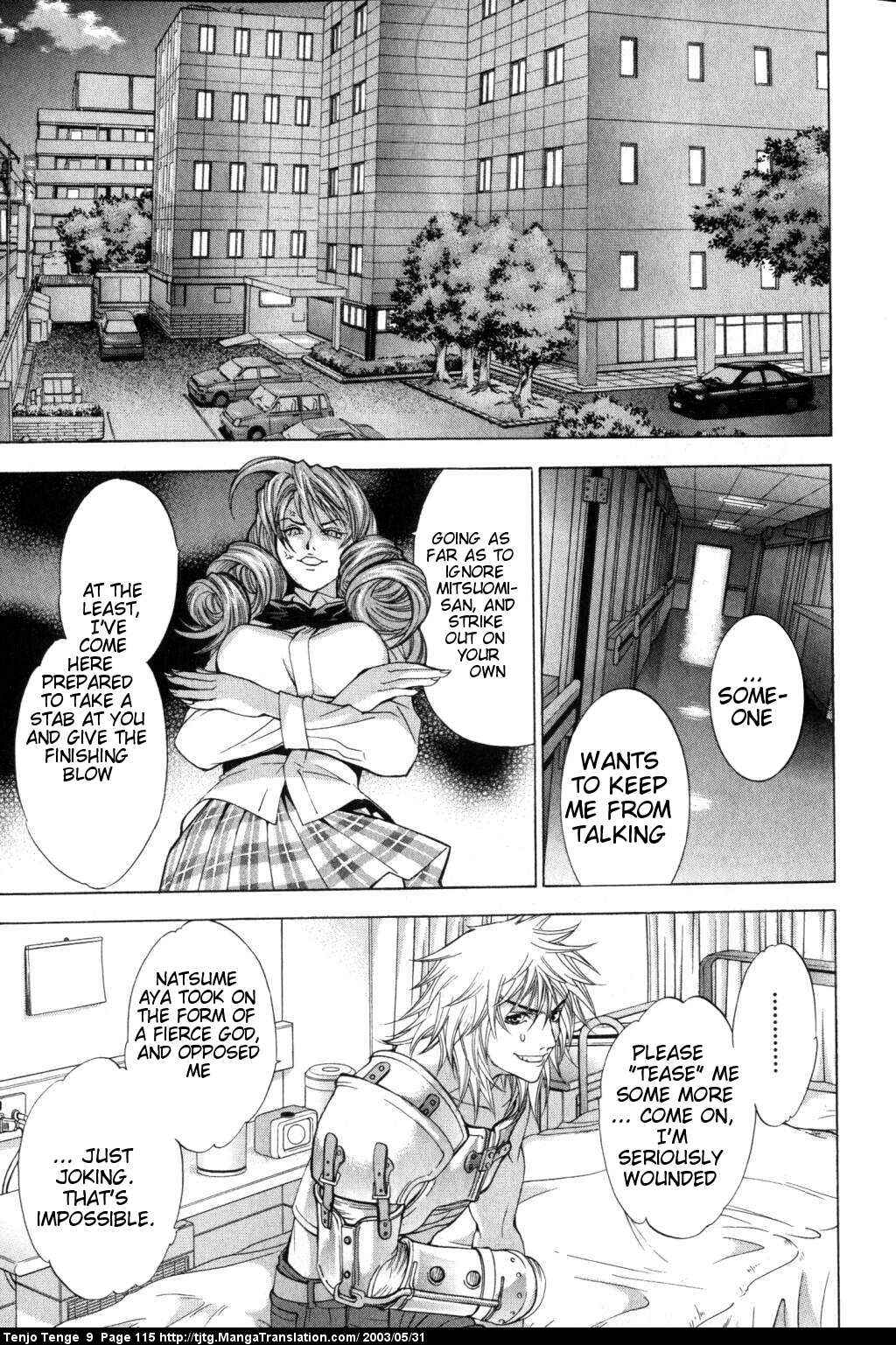 Page 10 Chapter 55 Tenjou Tenge