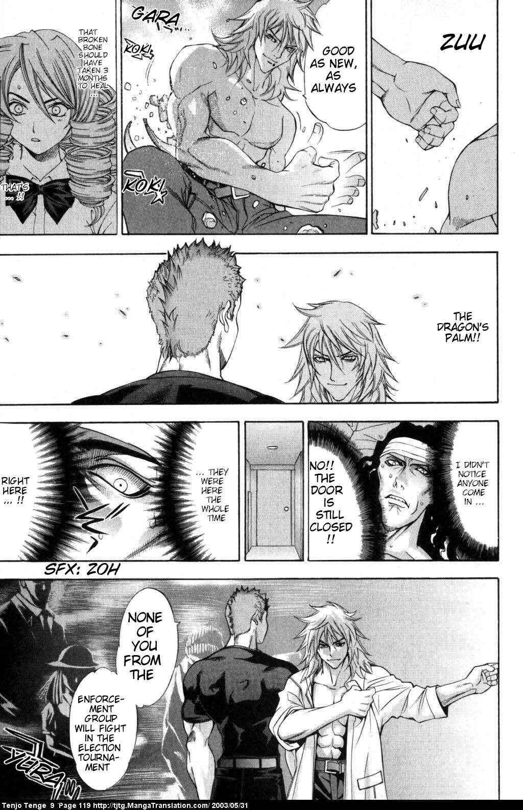 Page 14 Chapter 55 Tenjou Tenge