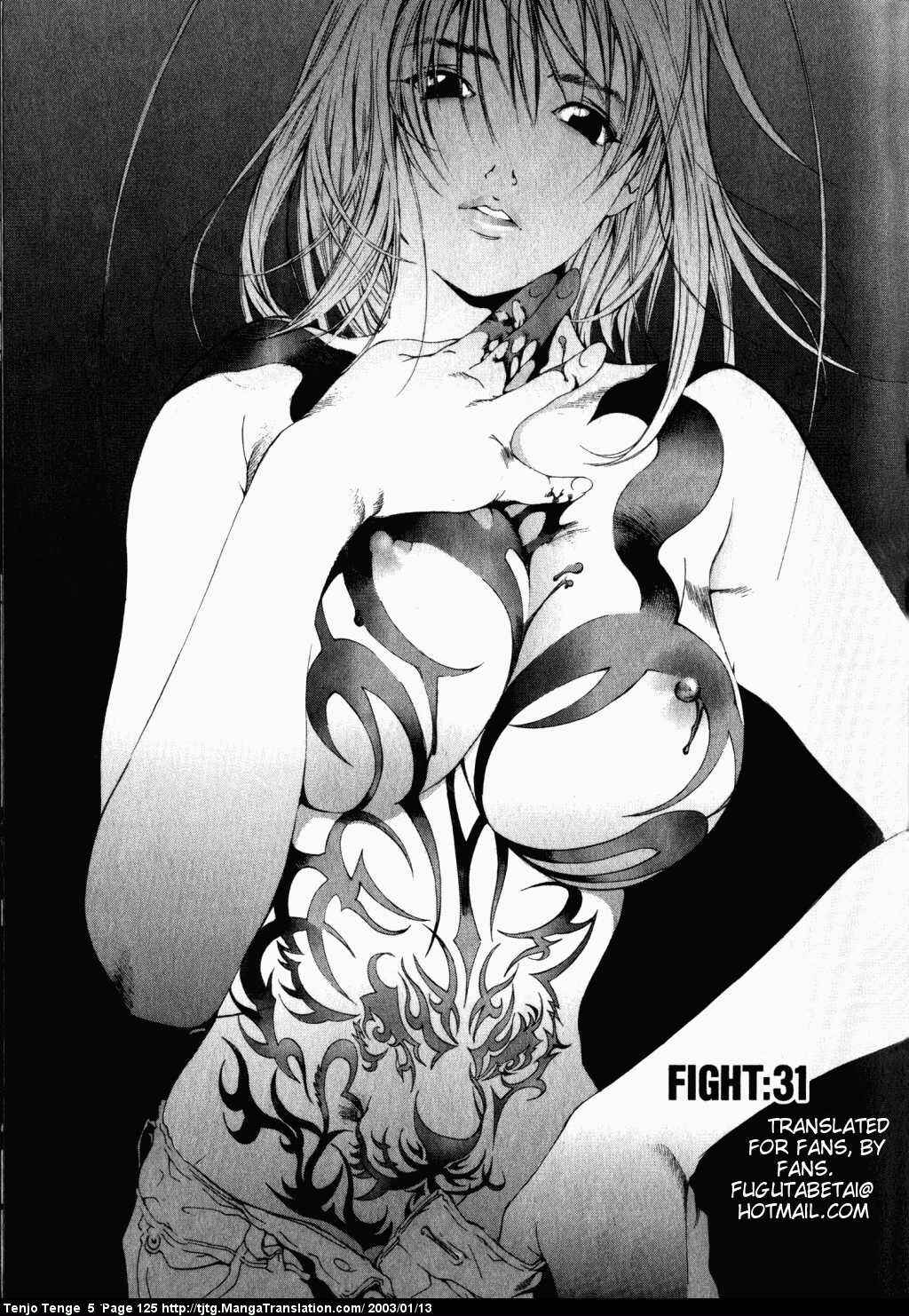 Page 1 Chapter 31 Tenjou Tenge