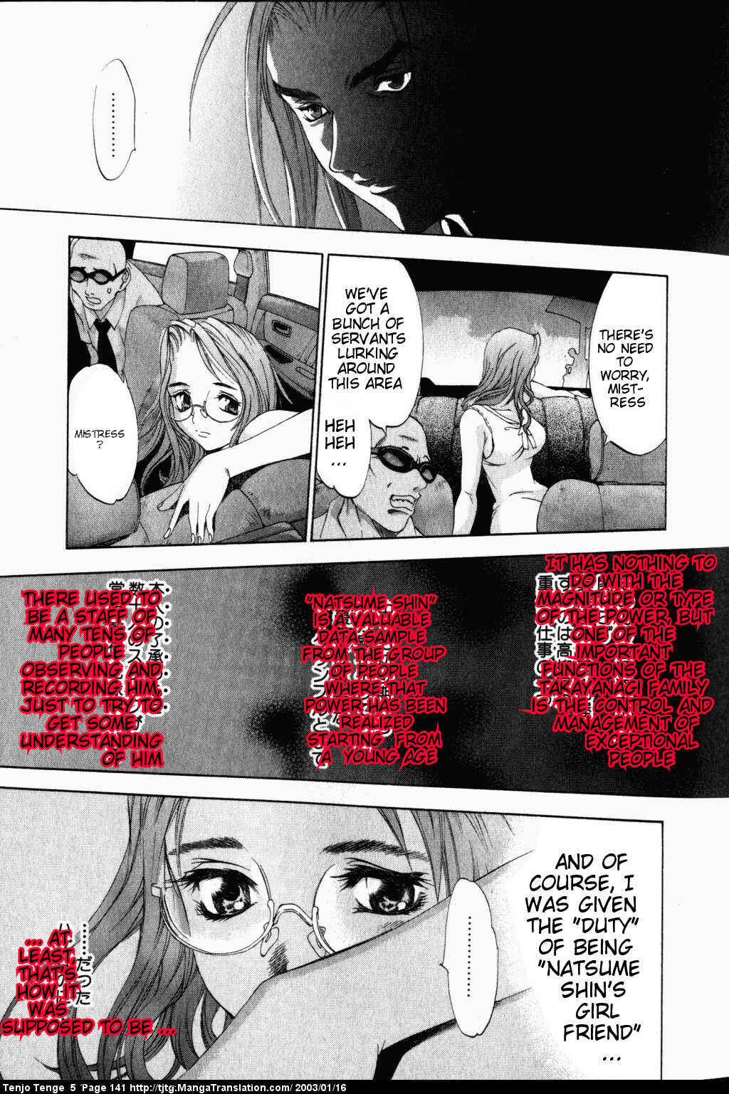 Page 16 Chapter 31 Tenjou Tenge