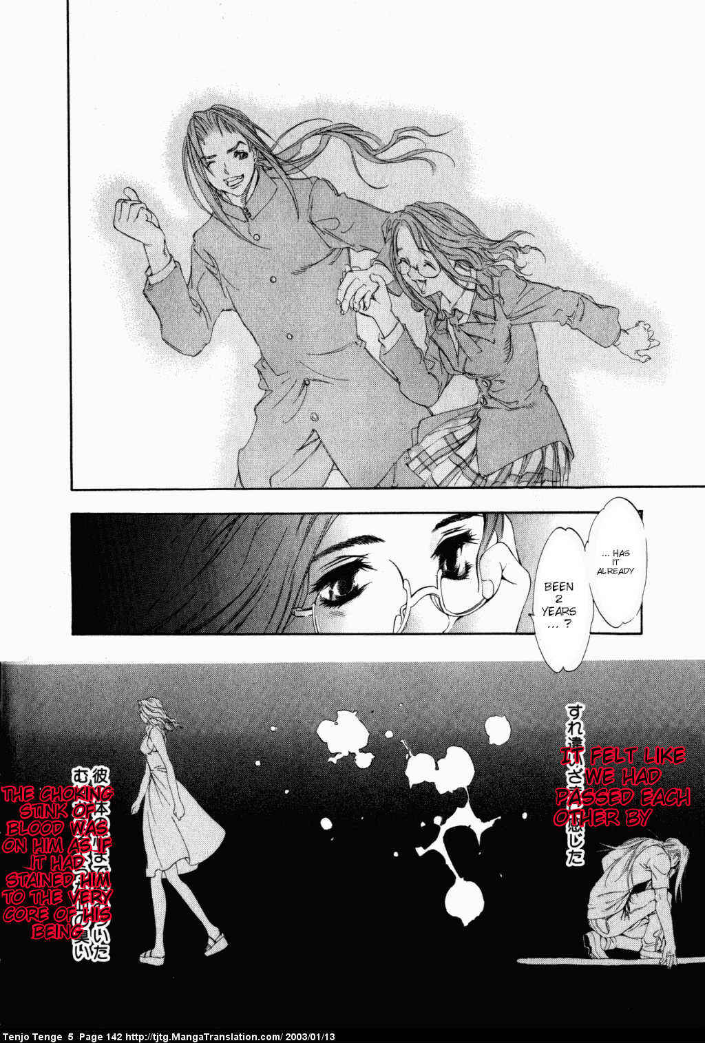 Page 17 Chapter 31 Tenjou Tenge